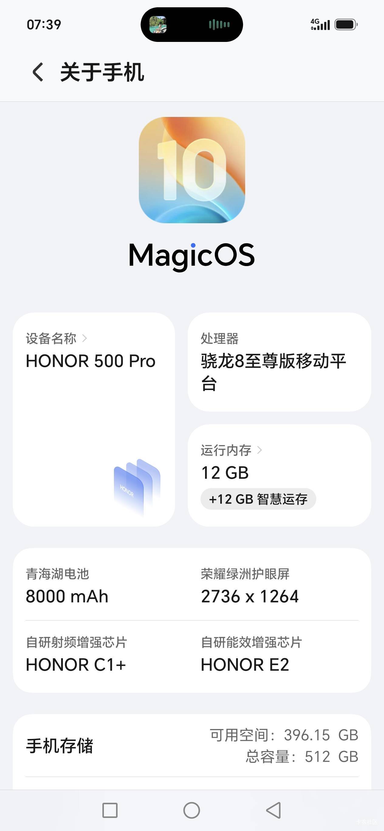 老哥我这手机性价比真的很高，一点不后悔。

27 / 作者:路人C / 