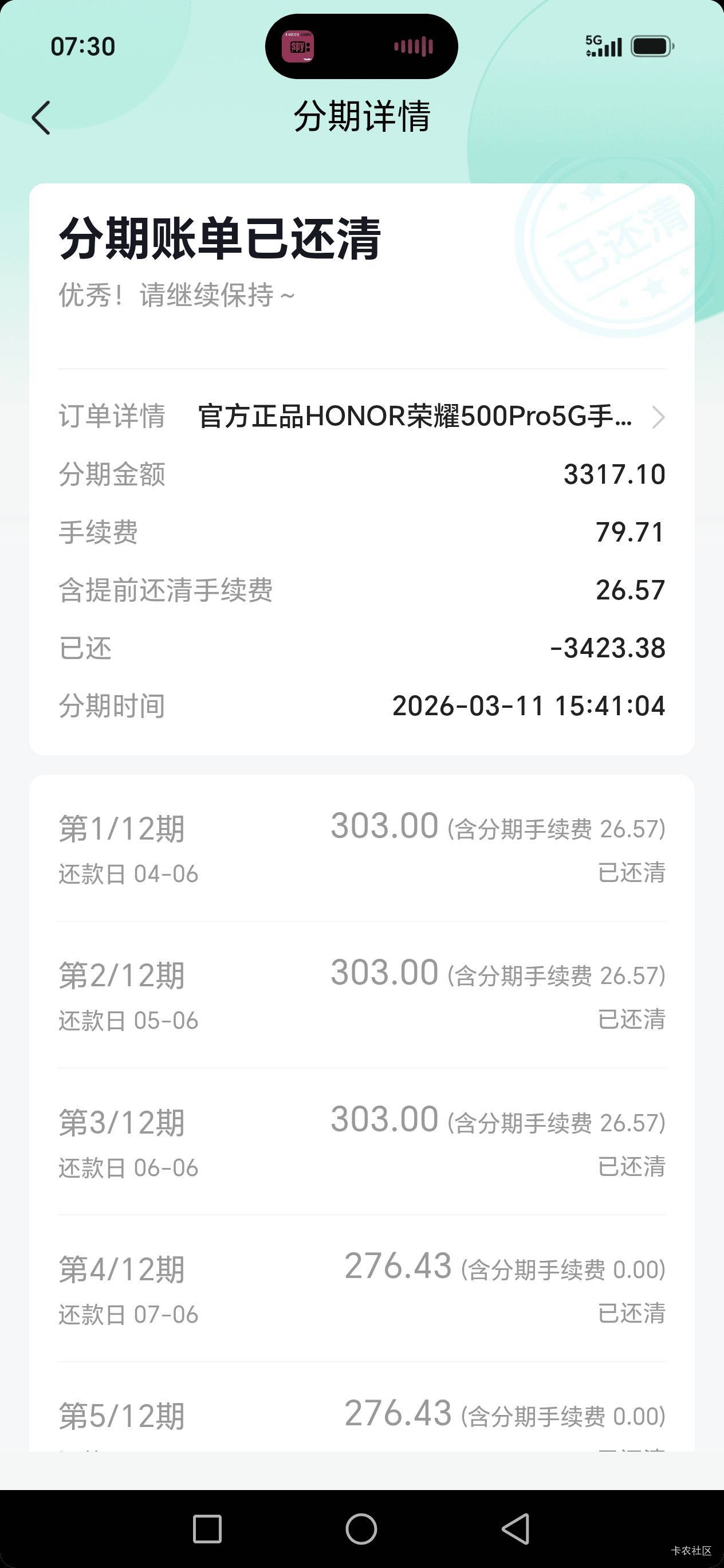 老哥我这手机性价比真的很高，一点不后悔。

20 / 作者:路人C / 