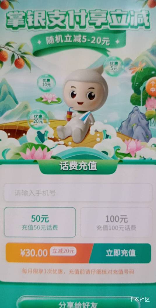 广东老农话费减20，电信号还能买E卡吗？

24 / 作者:尿憋醒了 / 