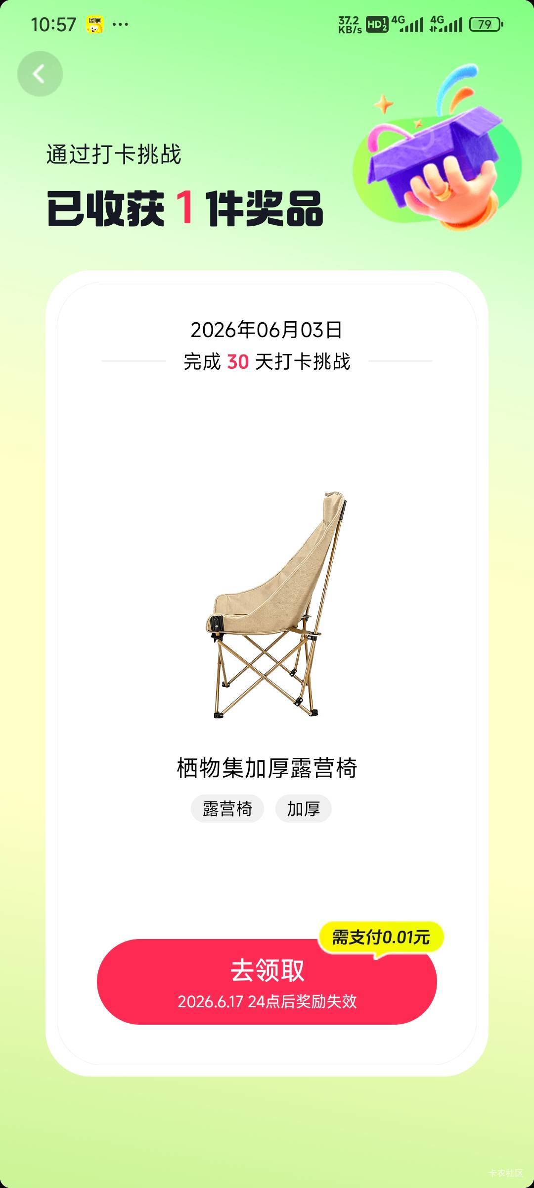 老哥们这椅子是不是不会缺货了

81 / 作者:留学生 / 