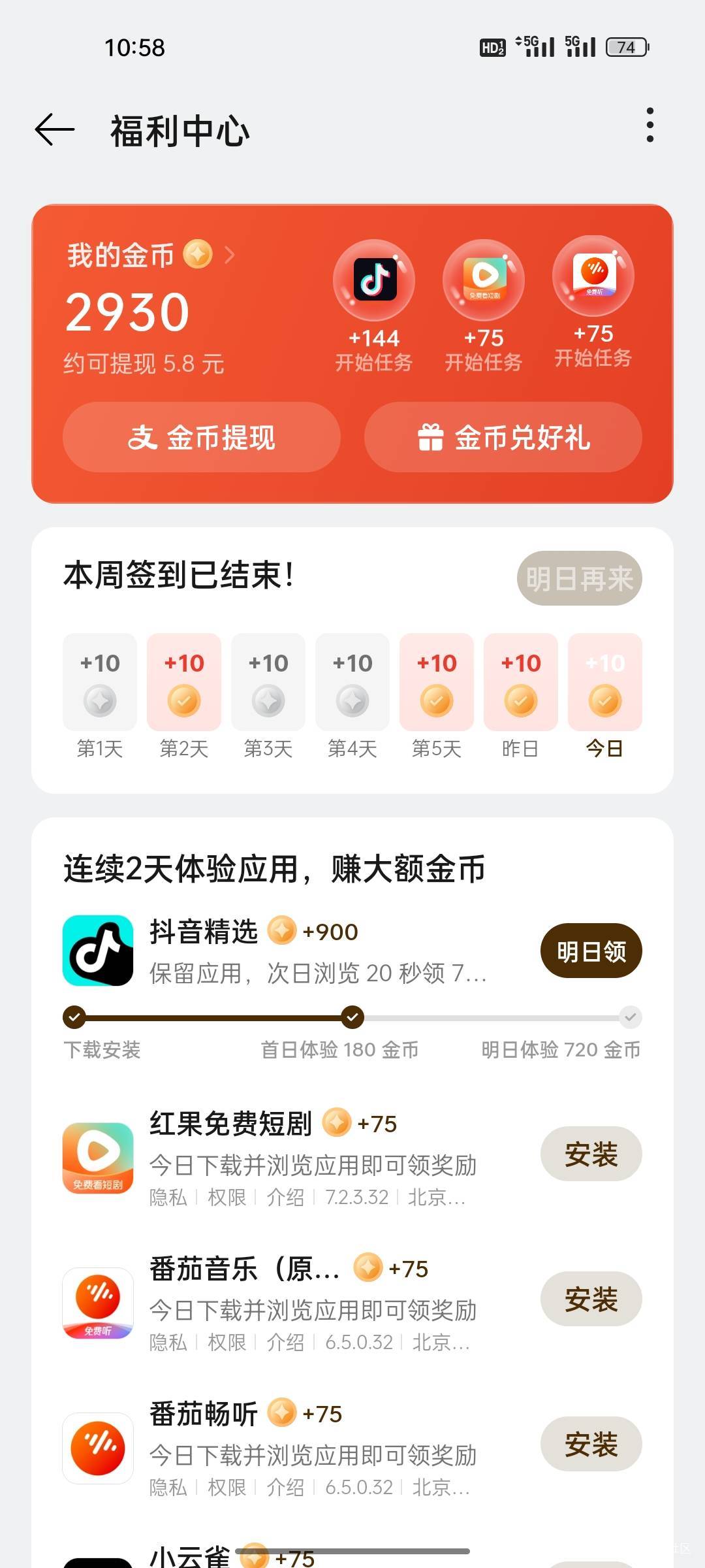 oppo搞起来

54 / 作者:骄傲的七夜 / 