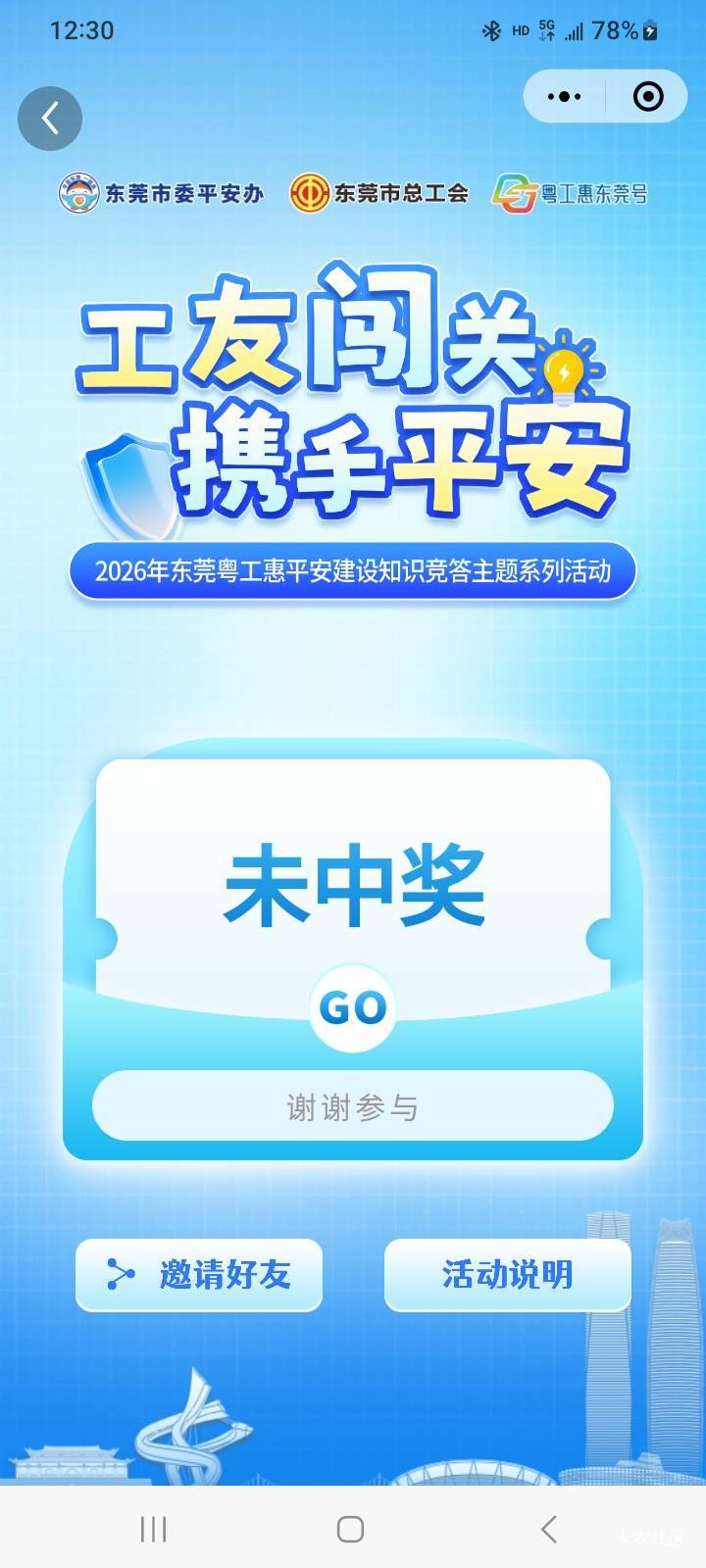 12345东莞打老虎

74 / 作者:莫大先生 / 