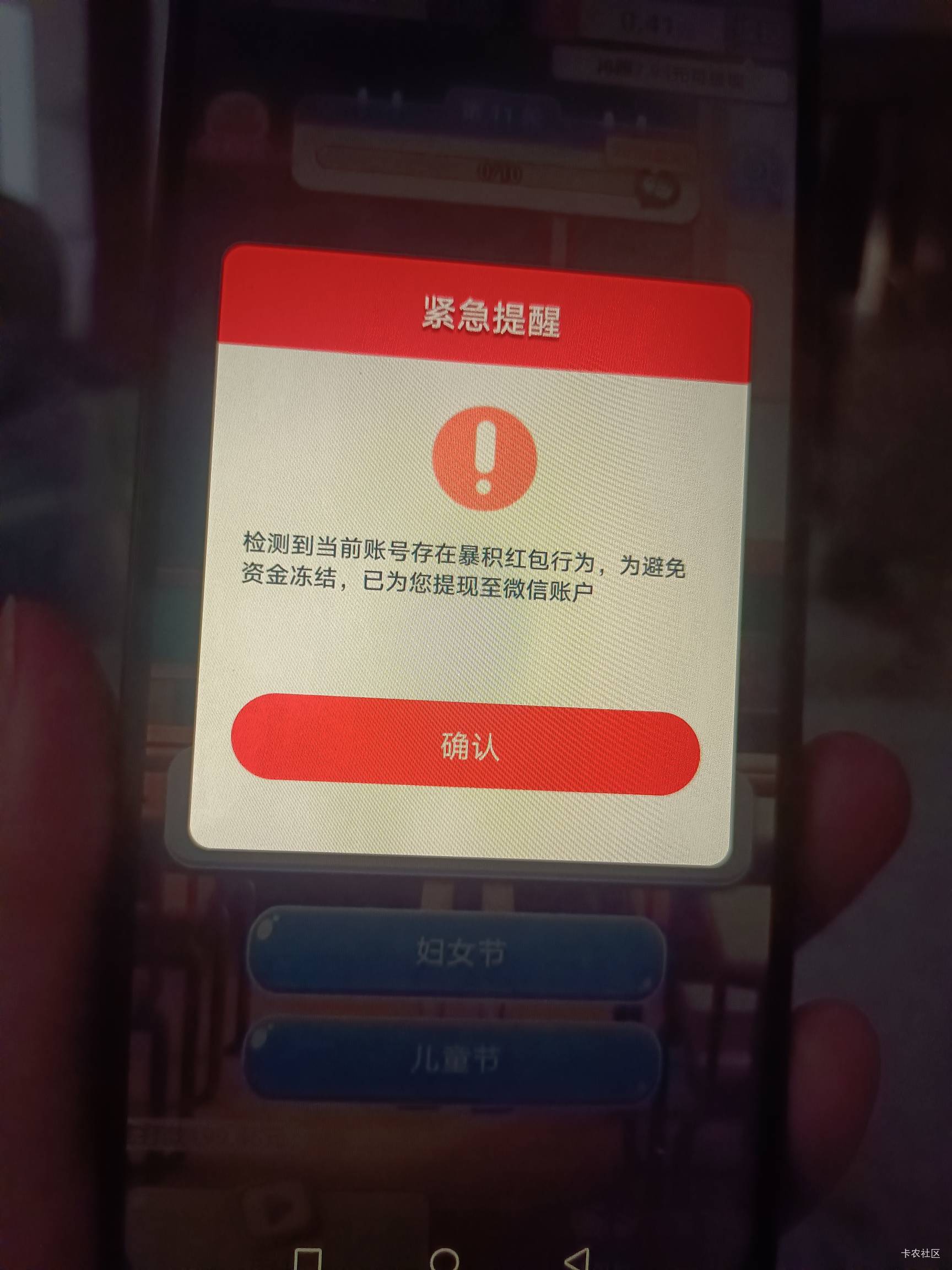 你们手机权重，怎么那么高，动不动就是9千一万的爆。我好心痛

42 / 作者:时光·漫步 / 