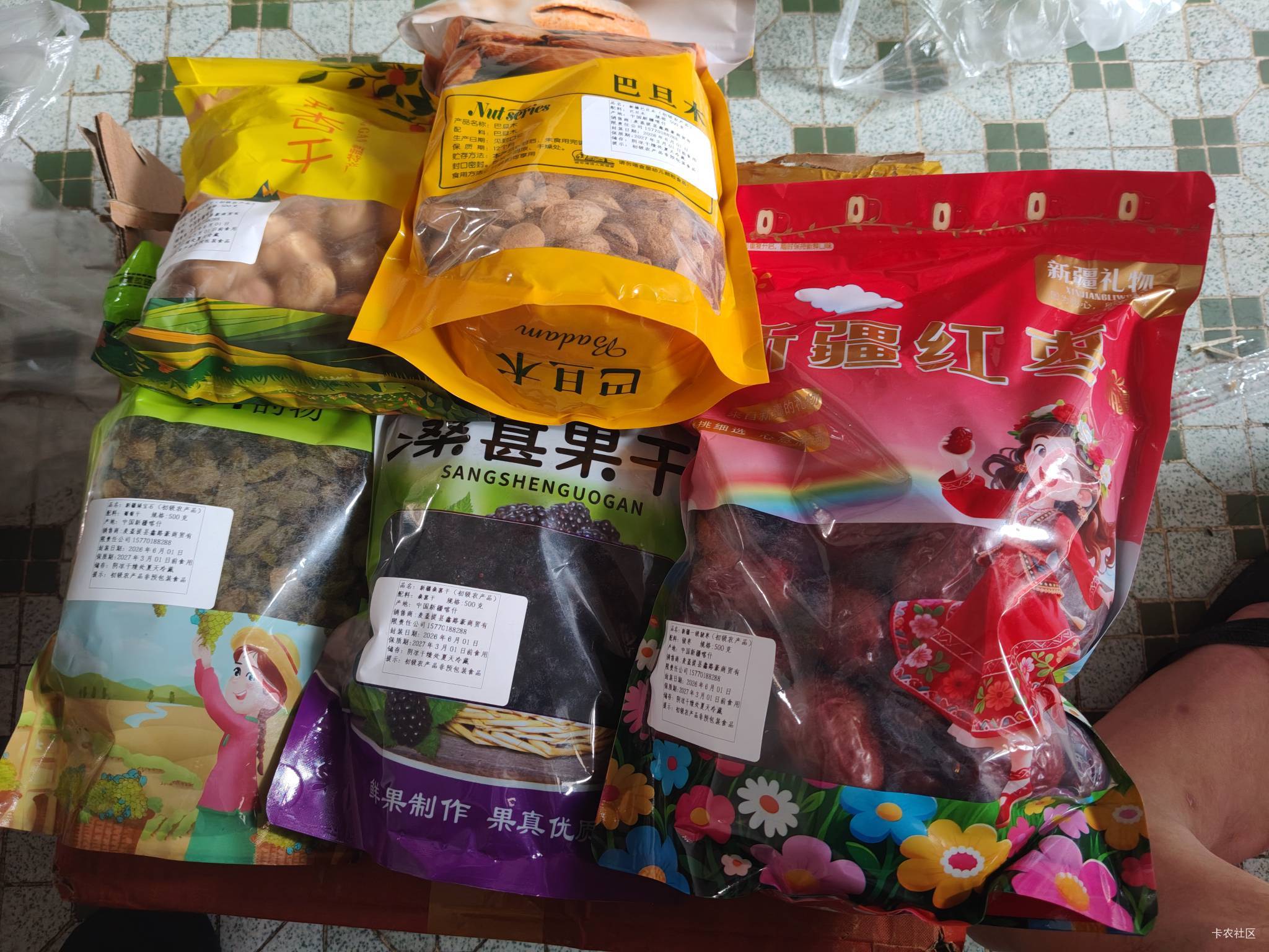 首发，吃饭，国信新疆红枣，没抽到的老哥先吃

85 / 作者:女貌郎才 / 