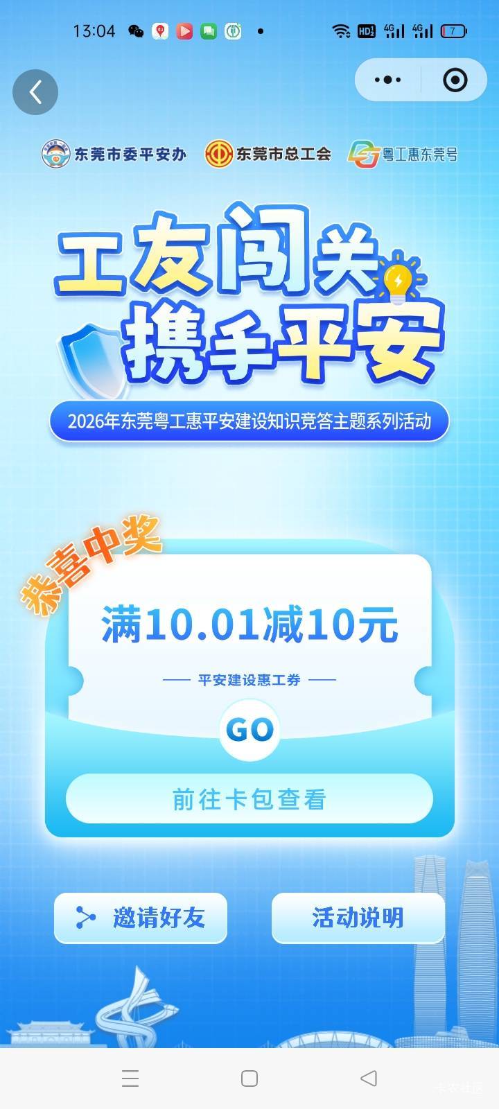 老哥们怎么无损，不想让贩子赚

99 / 作者:卡农挂逼大神 / 