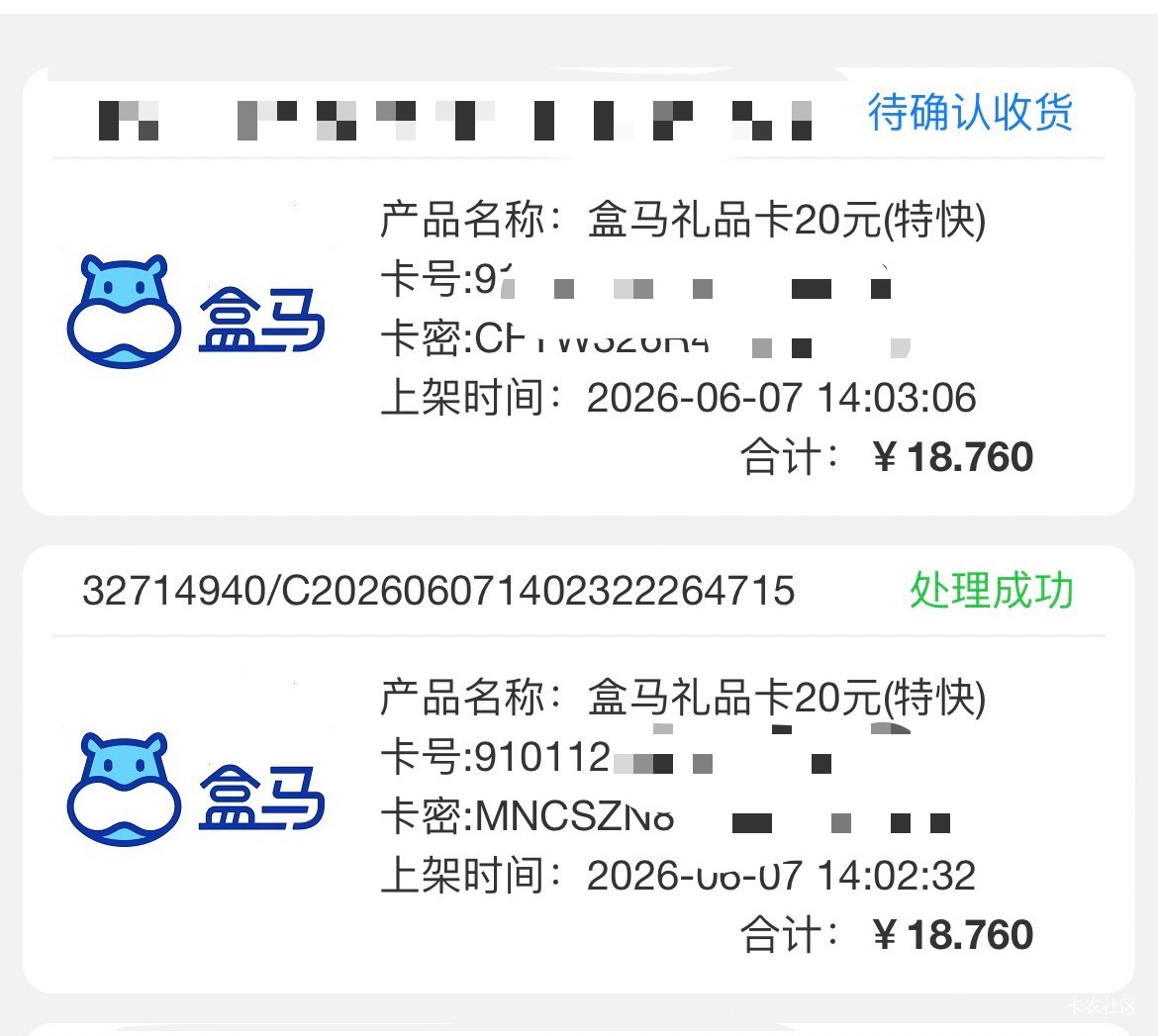 感谢老哥发的友邦友享，13中4


20 / 作者:等我回家. / 