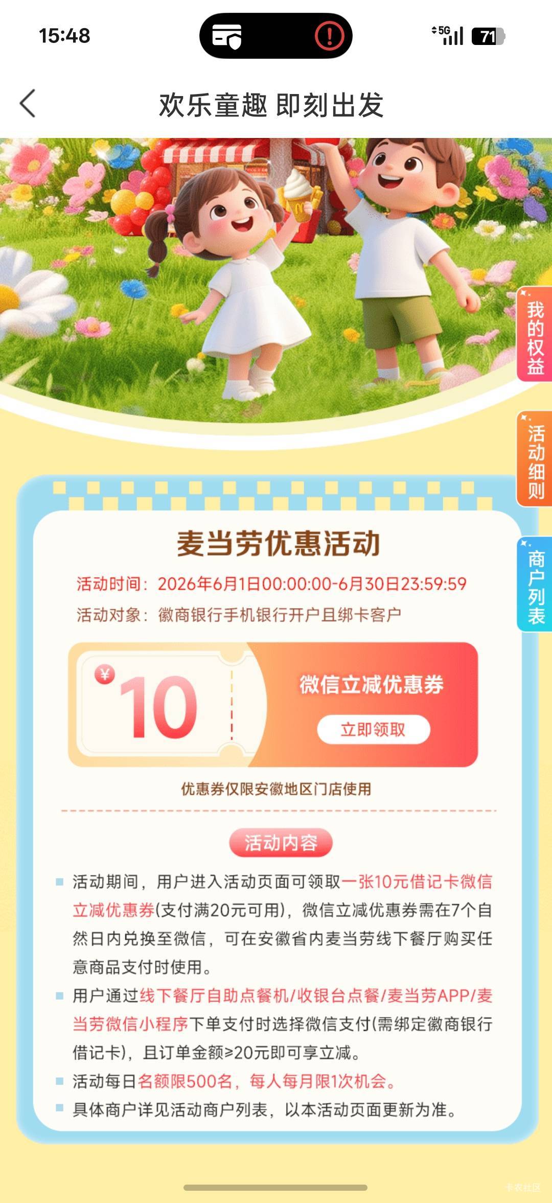 怎么T

87 / 作者:中国工商银行卡农分行 / 
