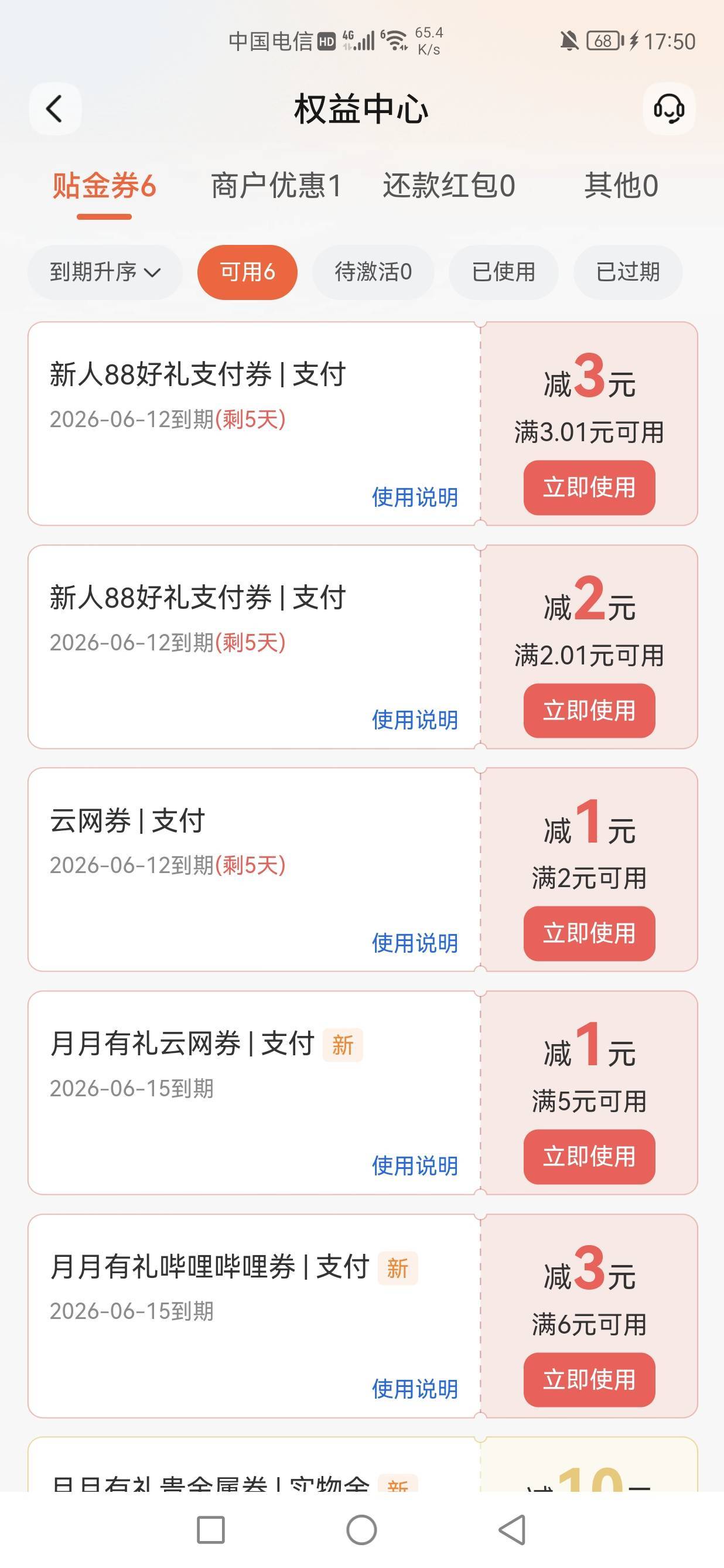 这玩意有啥用啊

21 / 作者:该用户已离线 / 