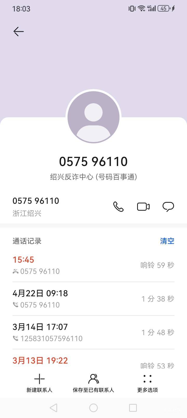 他.。烦死了。隔三差五有


23 / 作者:我命不由天a / 
