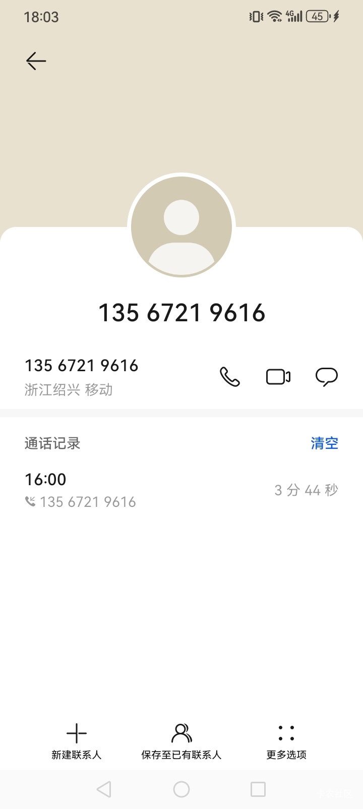 他.。烦死了。隔三差五有


87 / 作者:我命不由天a / 