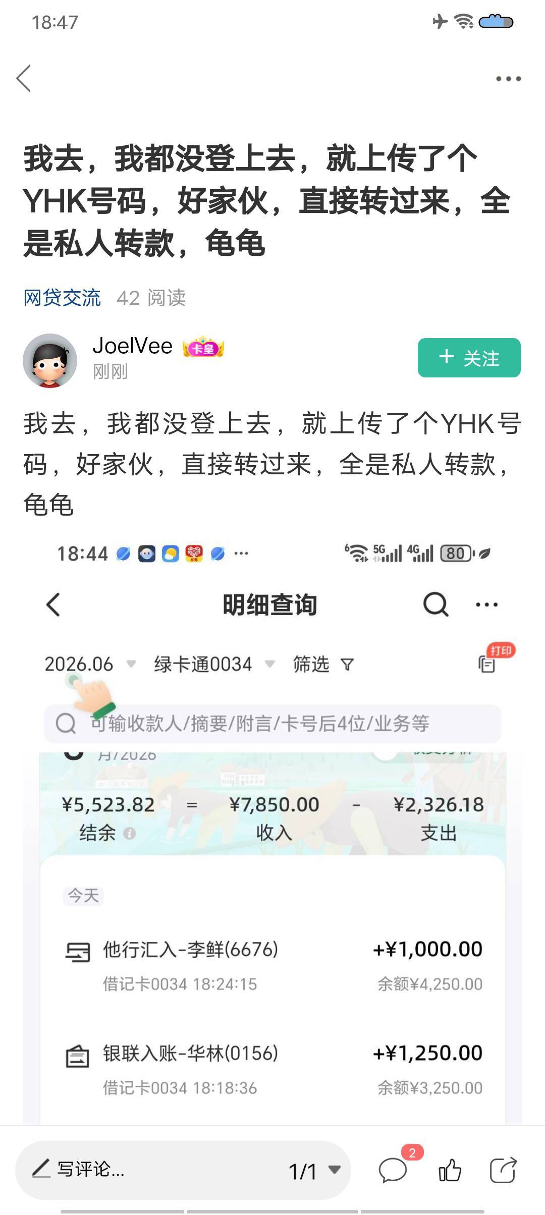 钱我想要但是不想传身份证怎么办

32 / 作者:牛牛大神 / 