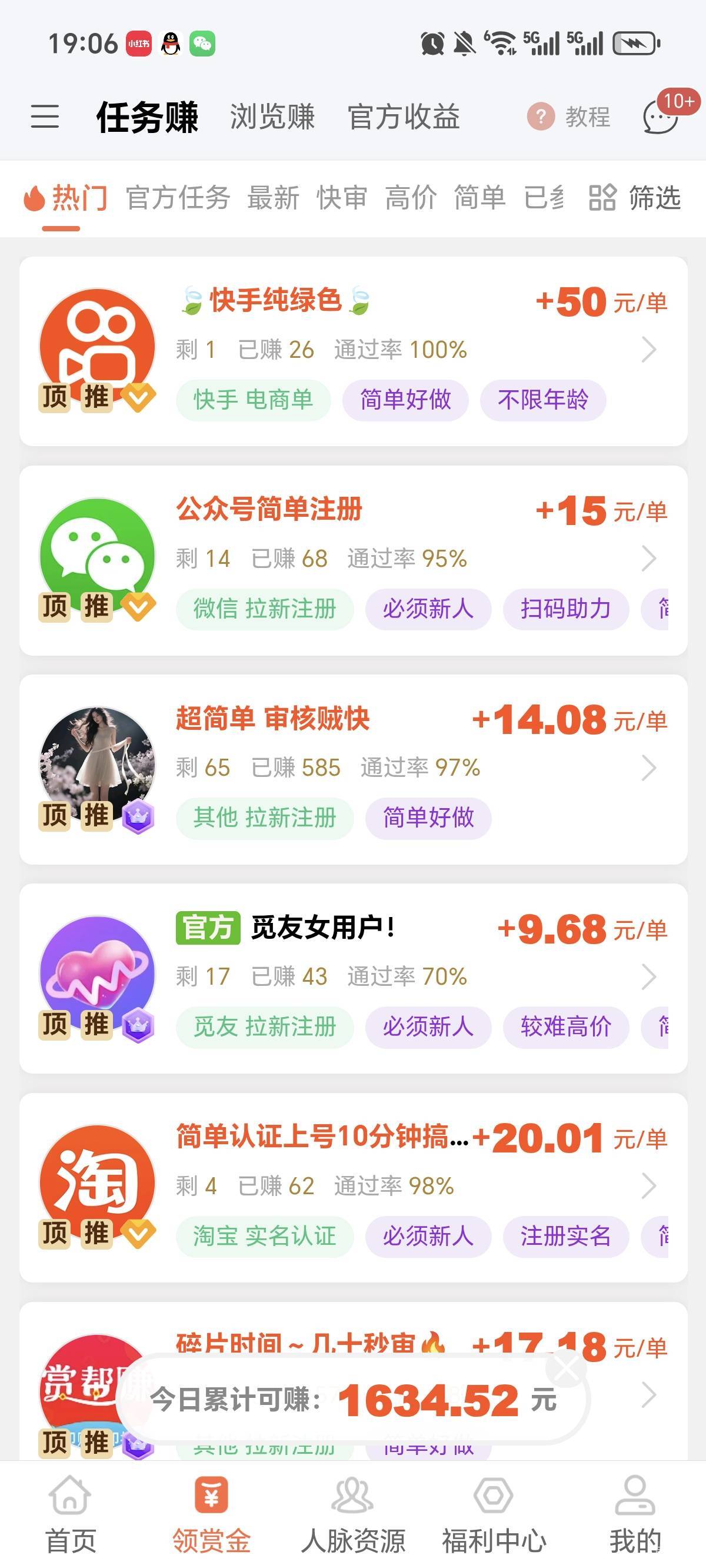 这个小辣鸡任务搞的差不多了，有没有老哥试过p图



47 / 作者:拢头 / 