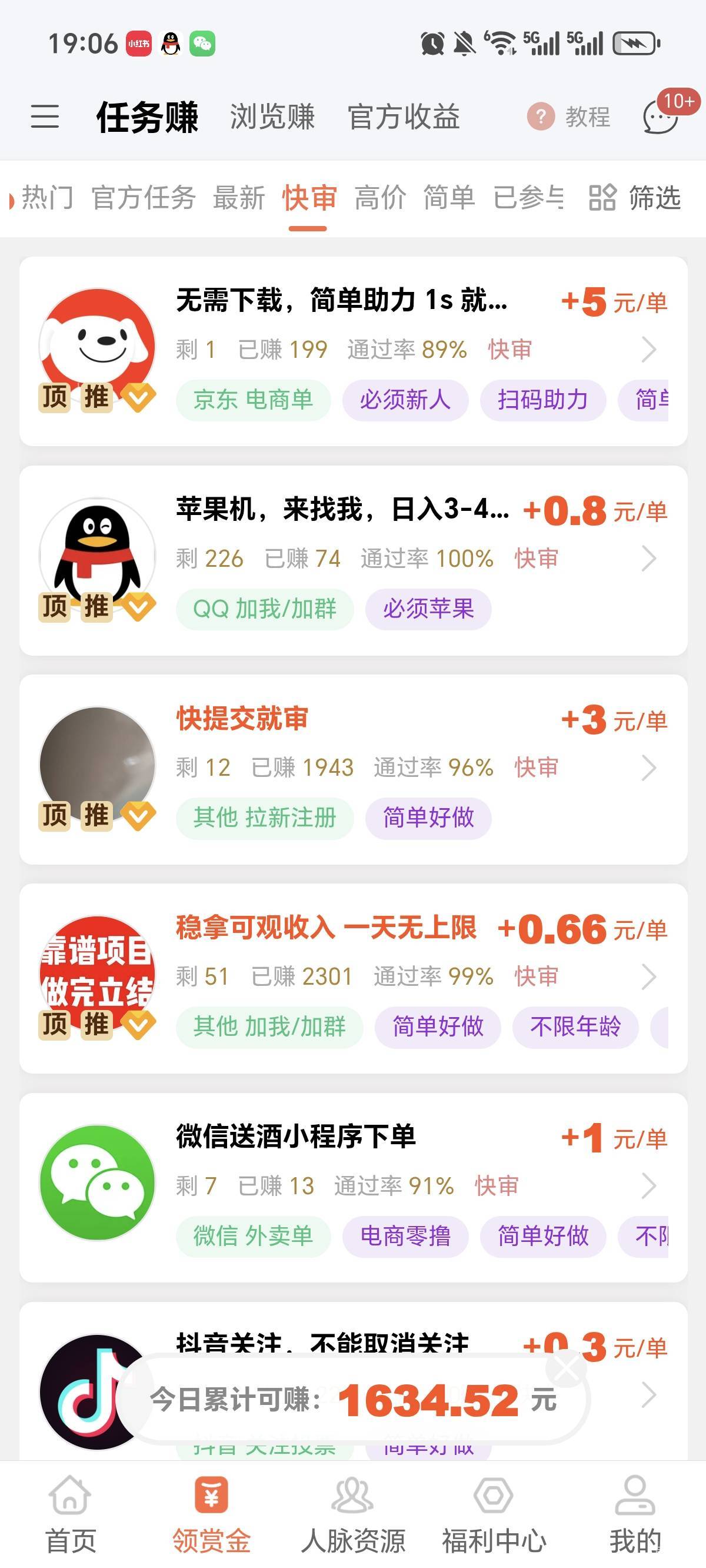 这个小辣鸡任务搞的差不多了，有没有老哥试过p图



20 / 作者:拢头 / 