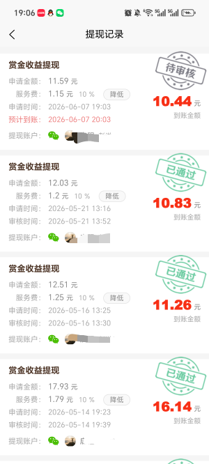 这个小辣鸡任务搞的差不多了，有没有老哥试过p图



93 / 作者:拢头 / 