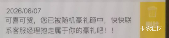 真假啊，给什么玩意

9 / 作者:A半夏 / 