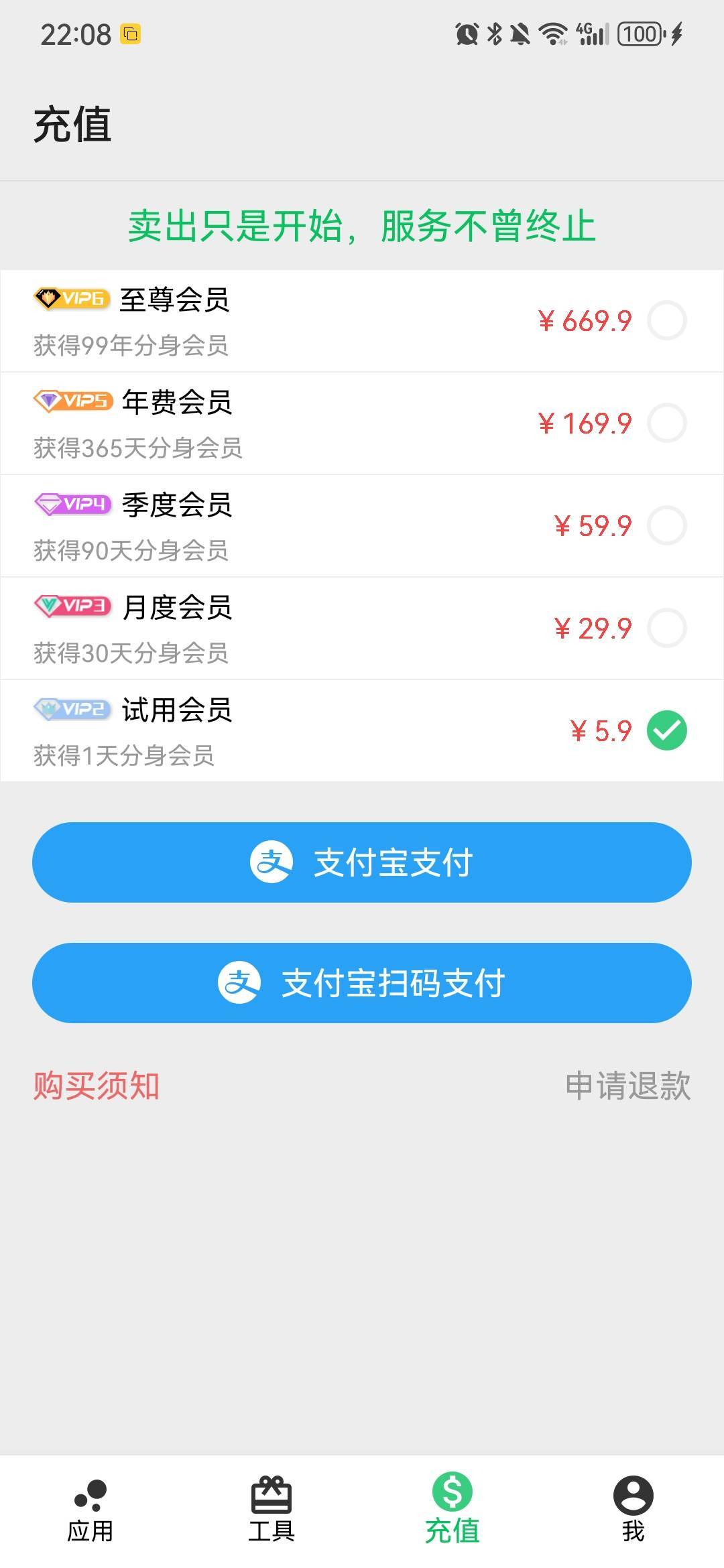 幻影老版本也没有1.9了，前两天还有

94 / 作者:无敌超级兽 / 