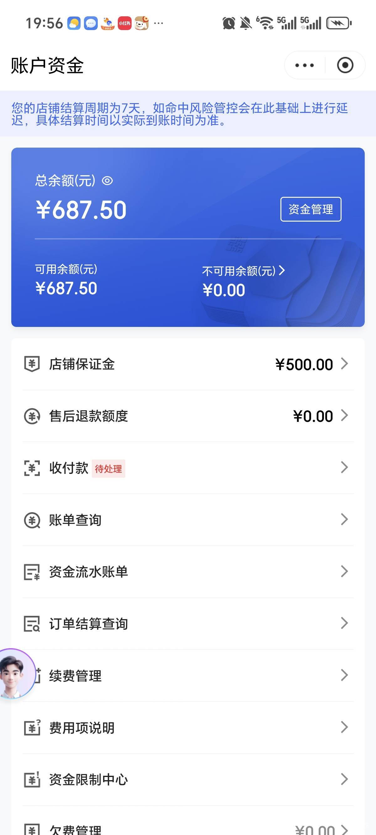 京麦限制提现有没有解决办法老哥们

17 / 作者:拢头 / 