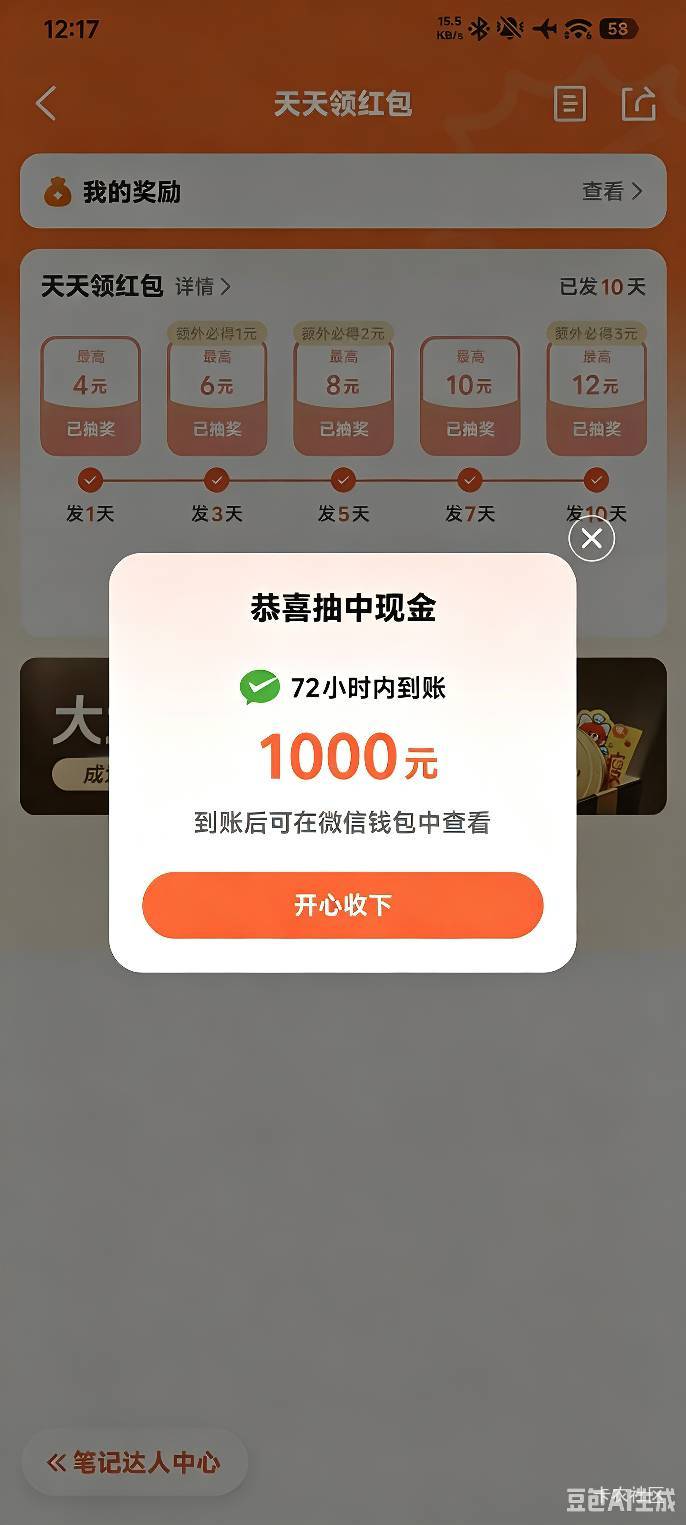 豆包批的图怎么都是包浆的啊，一眼就看出来了

26 / 作者:来喂我吃饭 / 