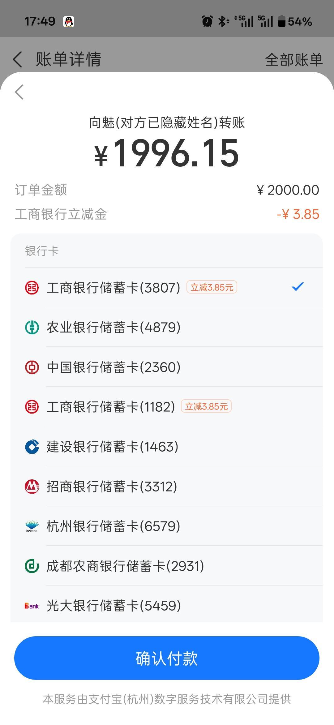 zfb大小号发起收歀

工行2000-3.88 2~3次

74 / 作者:小小搬运工手慢无 / 