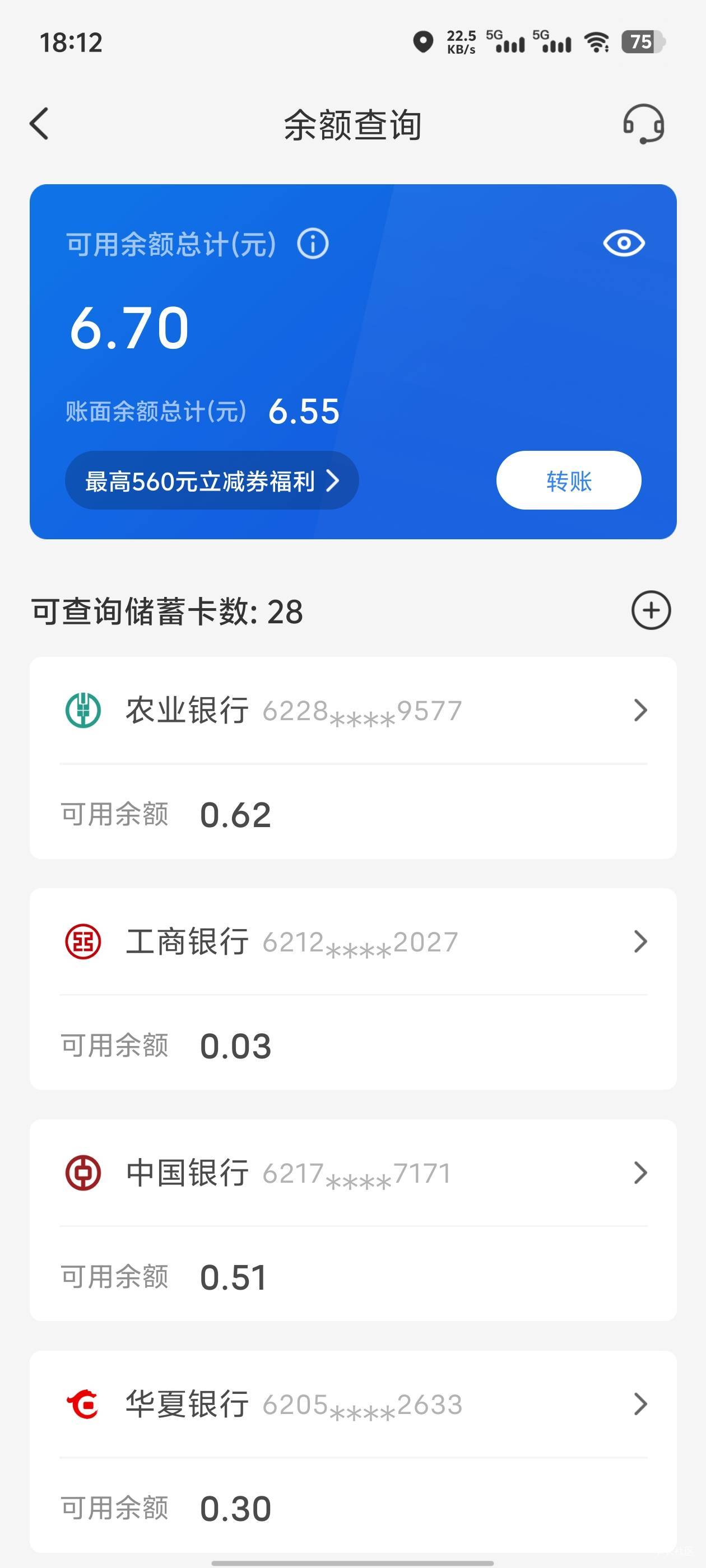 老哥们哪里能搞20吃饭买烟。太困难了

64 / 作者:元伟 / 
