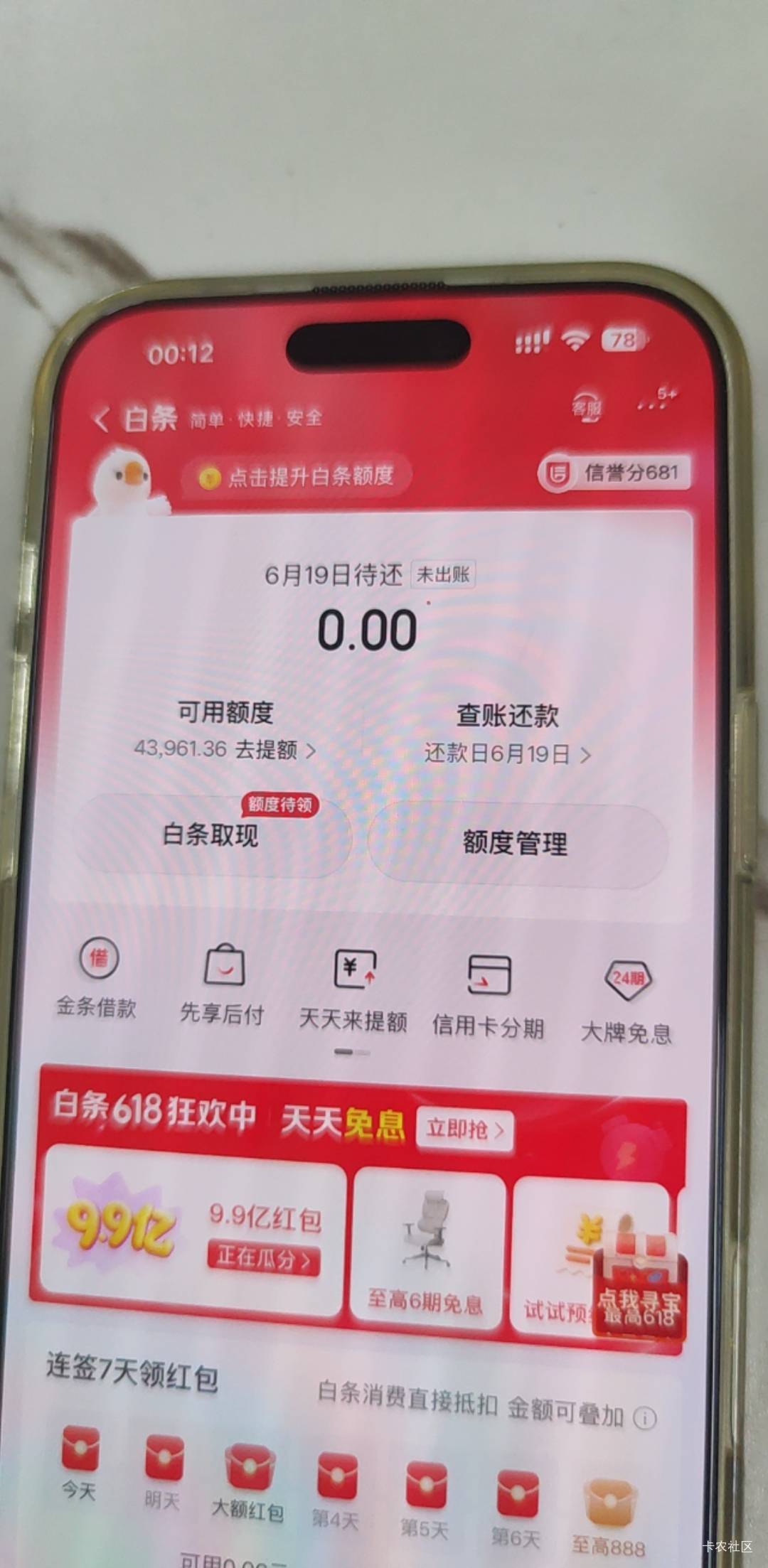曹 不缺了给我涨额度了

69 / 作者:木子辰 / 