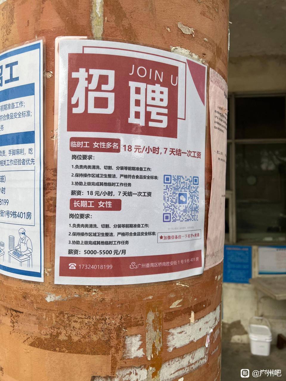 老哥们骑电动车导航不小心手机摔马路上。后轮压了一下。屏幕朝上后摄像头，挺，碎了。9 / 作者:只有爱 / 