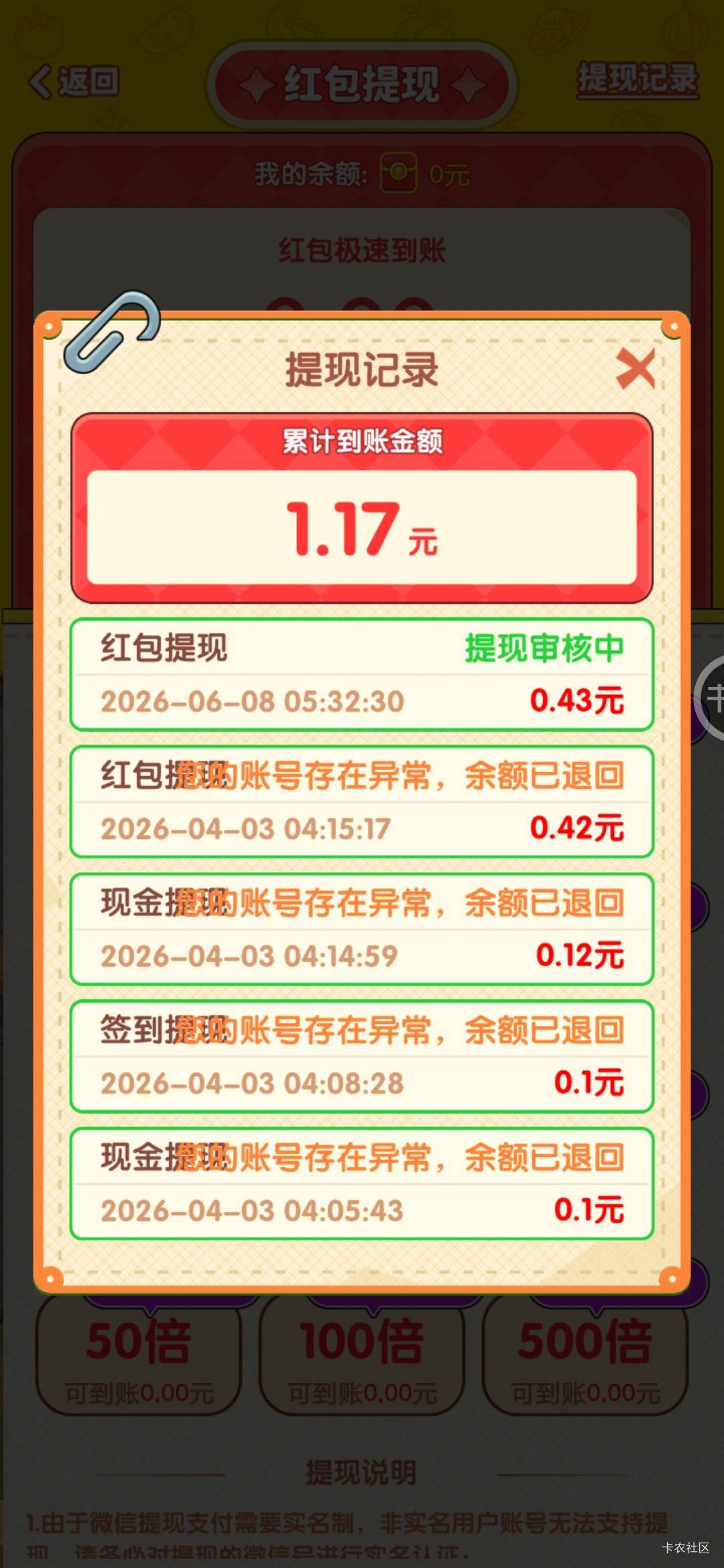 老哥都挂壁到看广告了，还T路老哥，这什么猪猪谁玩谁死

93 / 作者:秋月孝三 / 