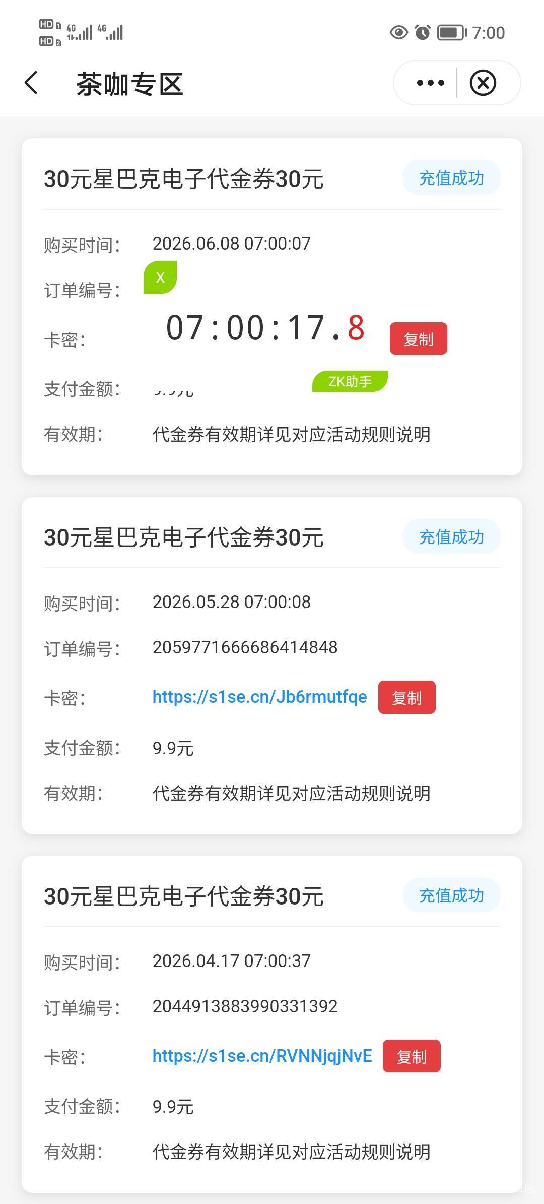 拿下15润

45 / 作者:打昏过去了 / 