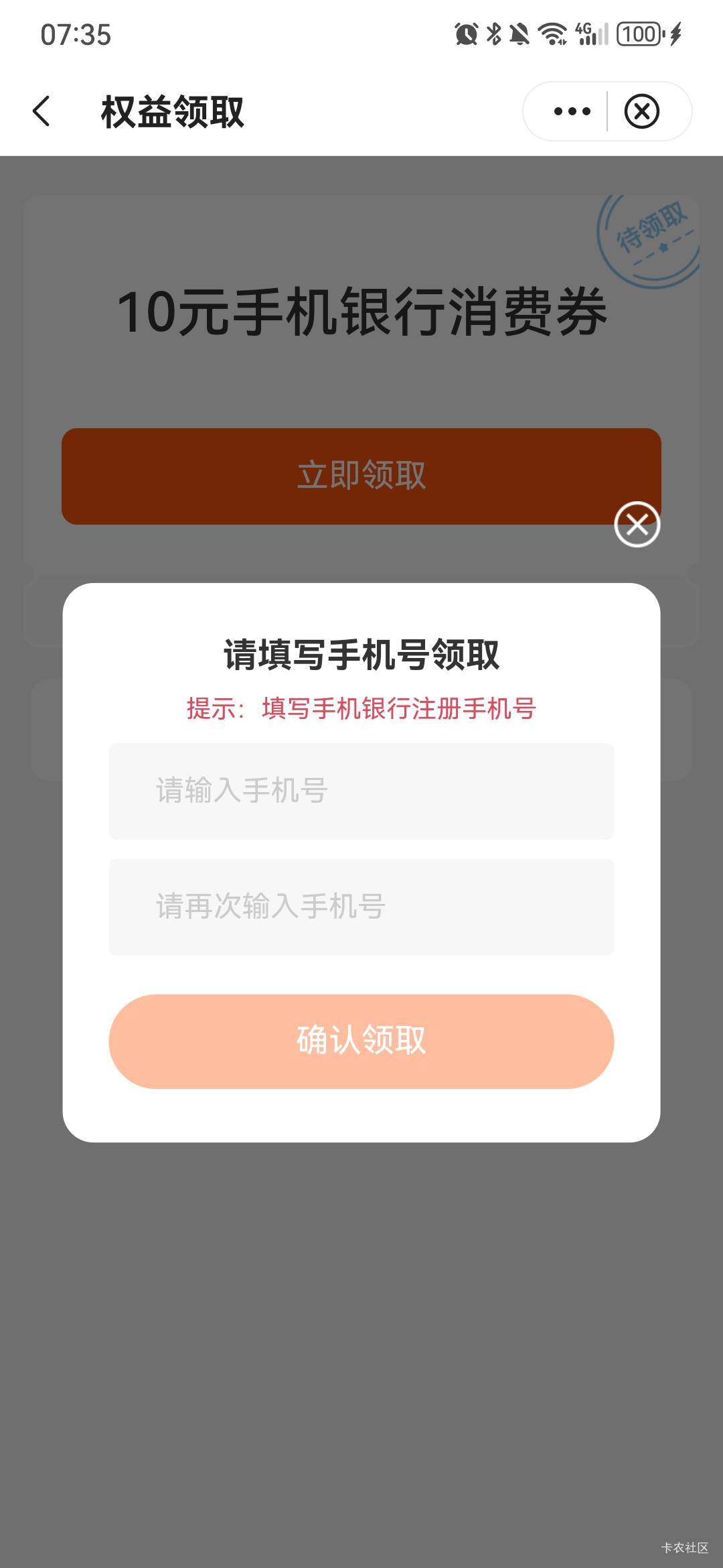 河南这个能出吗，听说限卡，有要的留，7出

69 / 作者:无敌超级兽 / 
