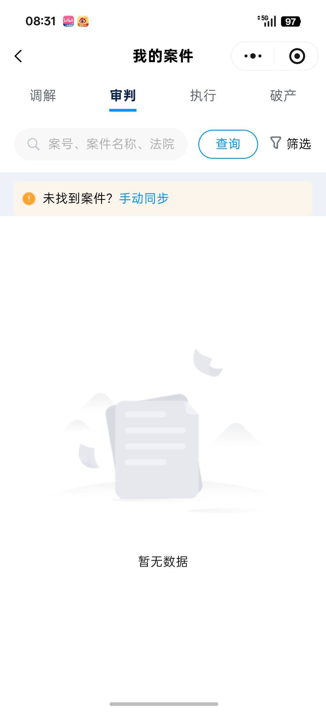 这种律师函应该都是催收吧？

78 / 作者:中国工商银行卡农分行 / 