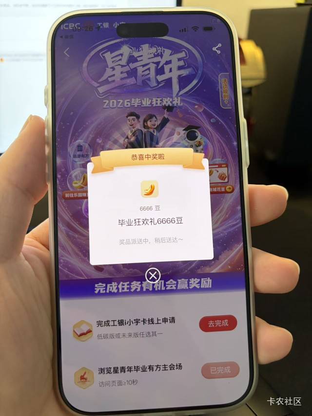 申请卡那个能做吗

1 / 作者:卡农绮绣人生 / 