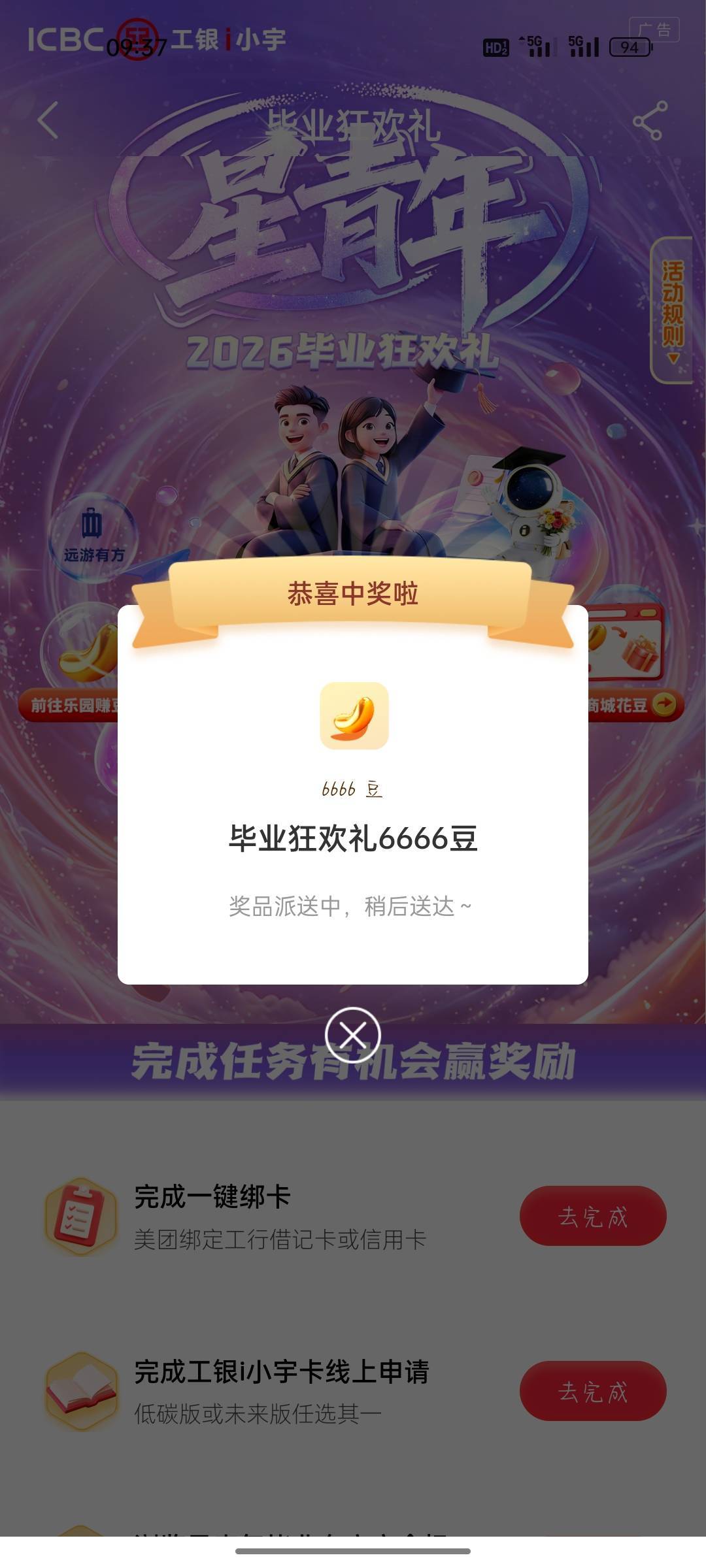 这是人人么

54 / 作者:骄傲的七夜 / 