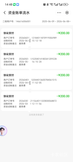 还是京东牛b啊，店铺不动账账户有余额每个月交200保护费不支持任何申诉

36 / 作者:拢头 / 