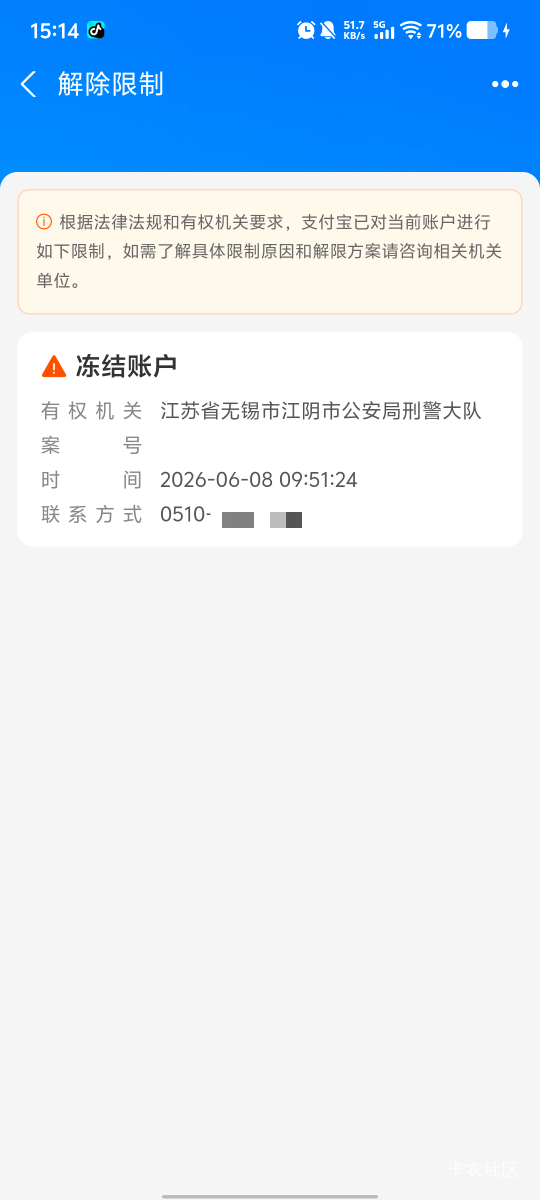 老哥，这咋回事，就昨天在狗宝里卖了点米。是被买家举报了么？

65 / 作者:京东小阿飞 / 