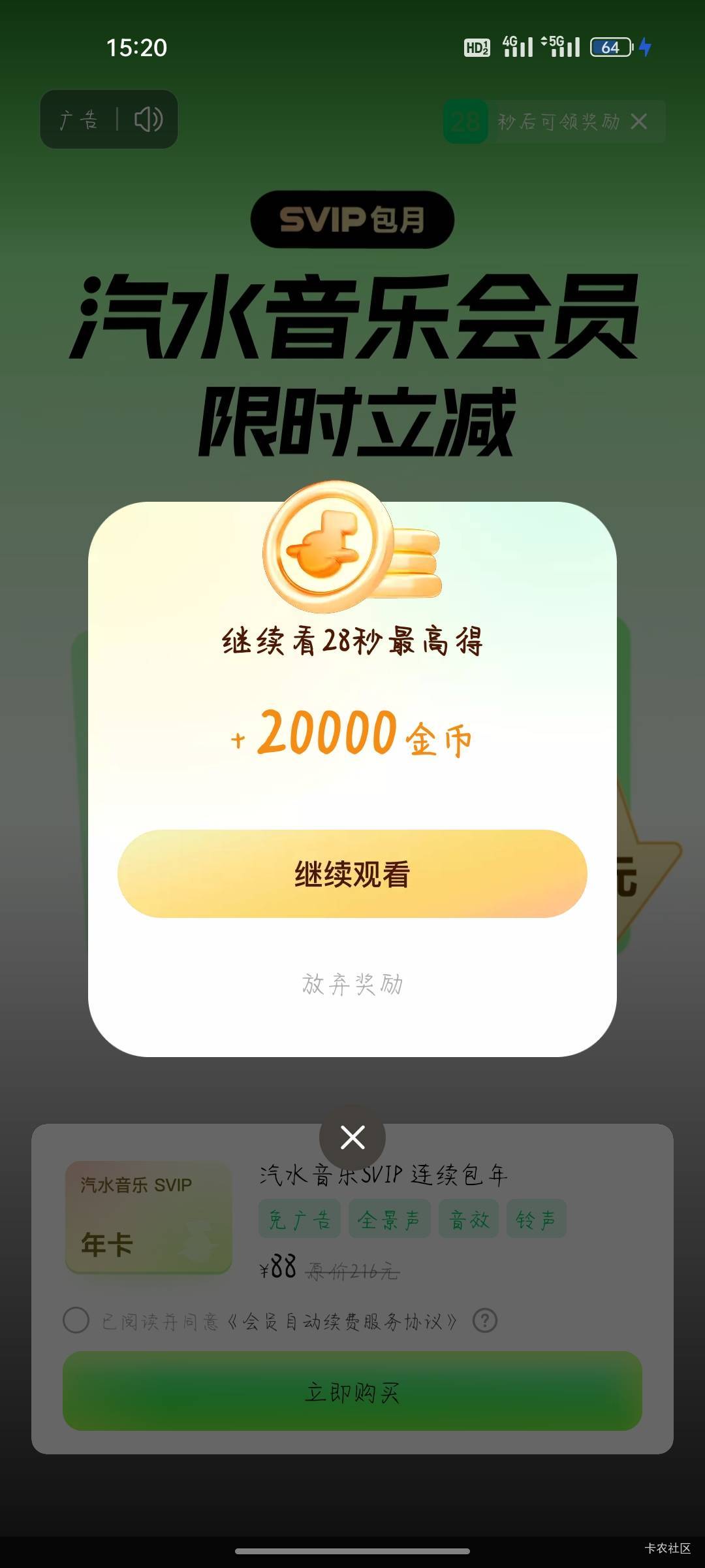 汽水黑了不给金币

34 / 作者:骄傲的七夜 / 
