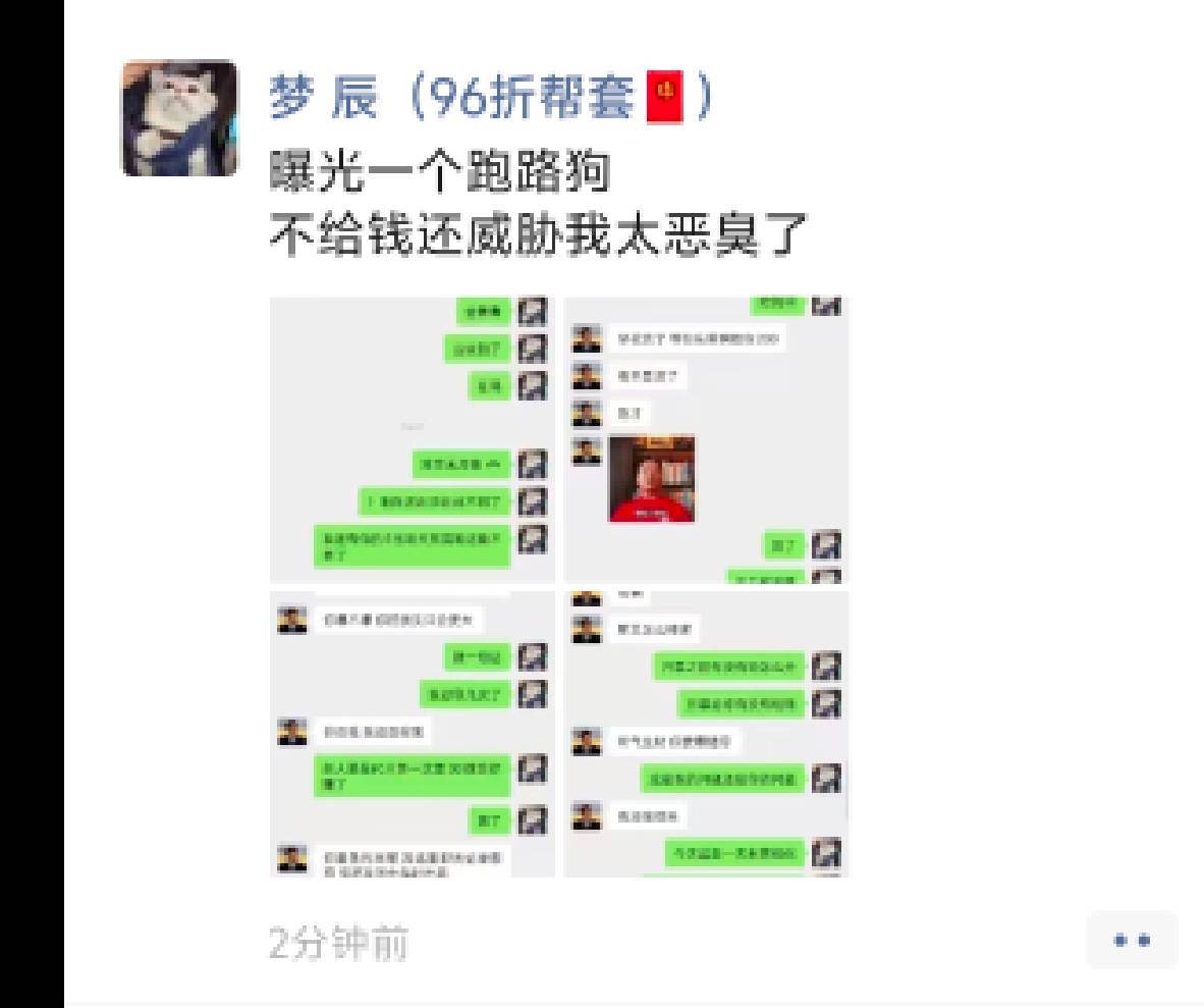 。f票贩子被跑路了

72 / 作者:秋萤 / 