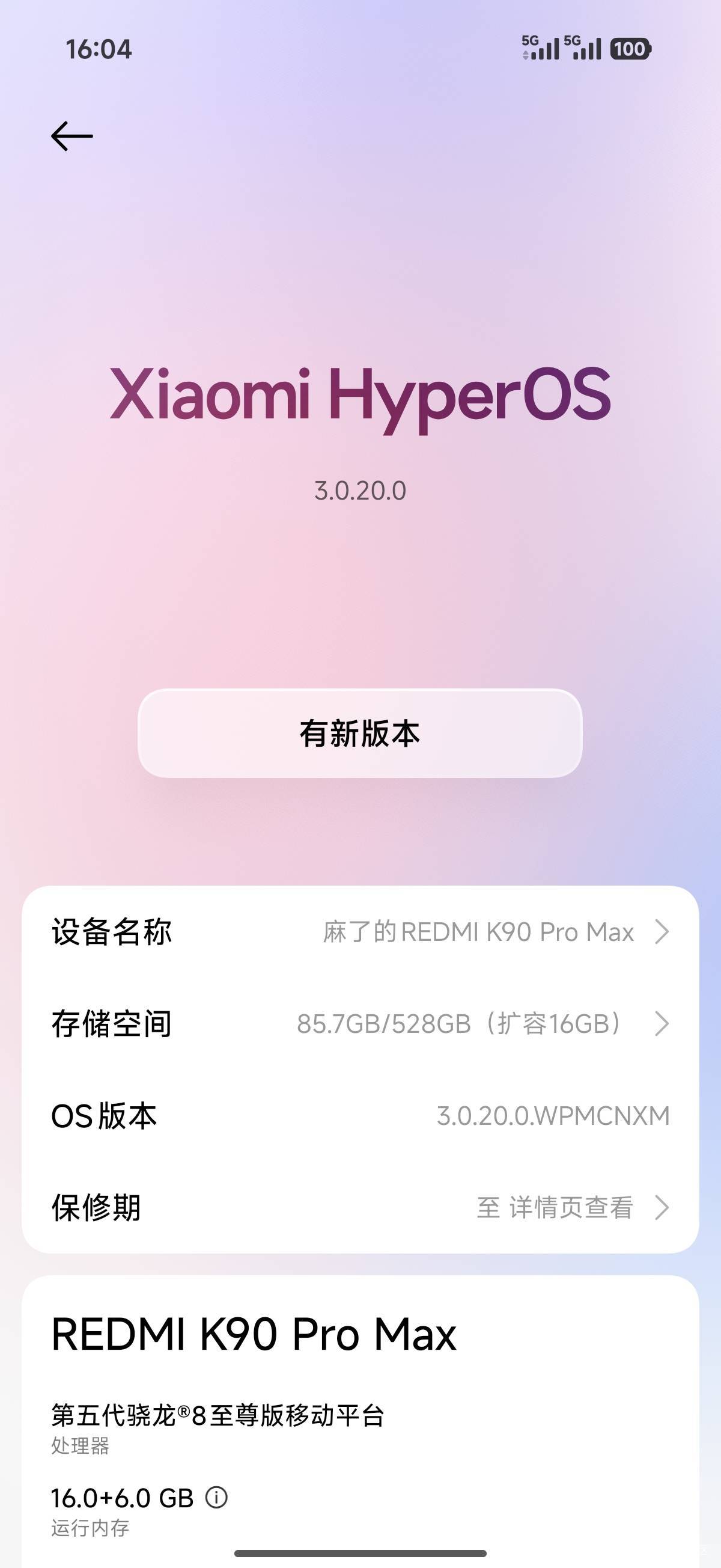 锅补的钱买了一台新手机老哥们 美滋滋啊 现在又没钱了

28 / 作者:我是卡农新人 / 
