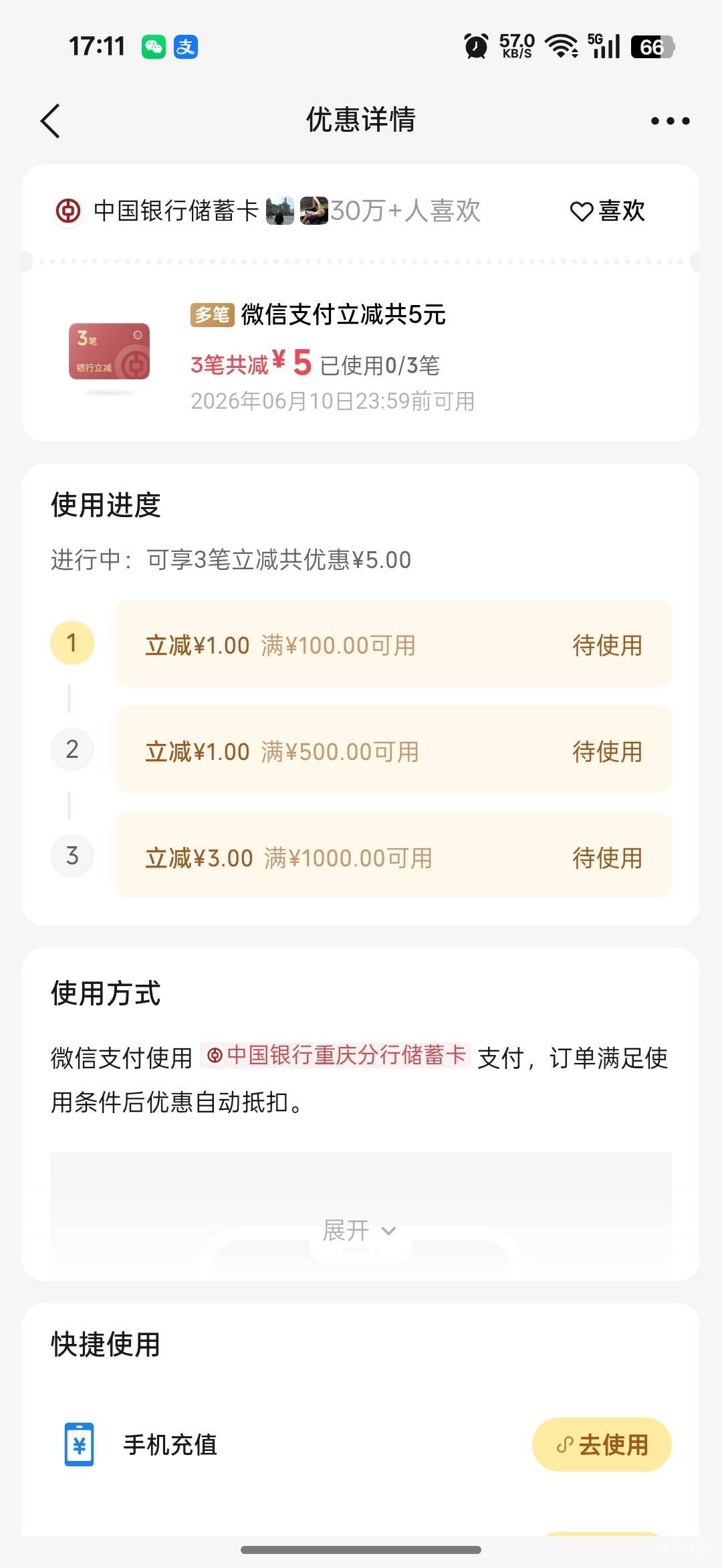 这样的毛有啥用

98 / 作者:那时年少无知 / 