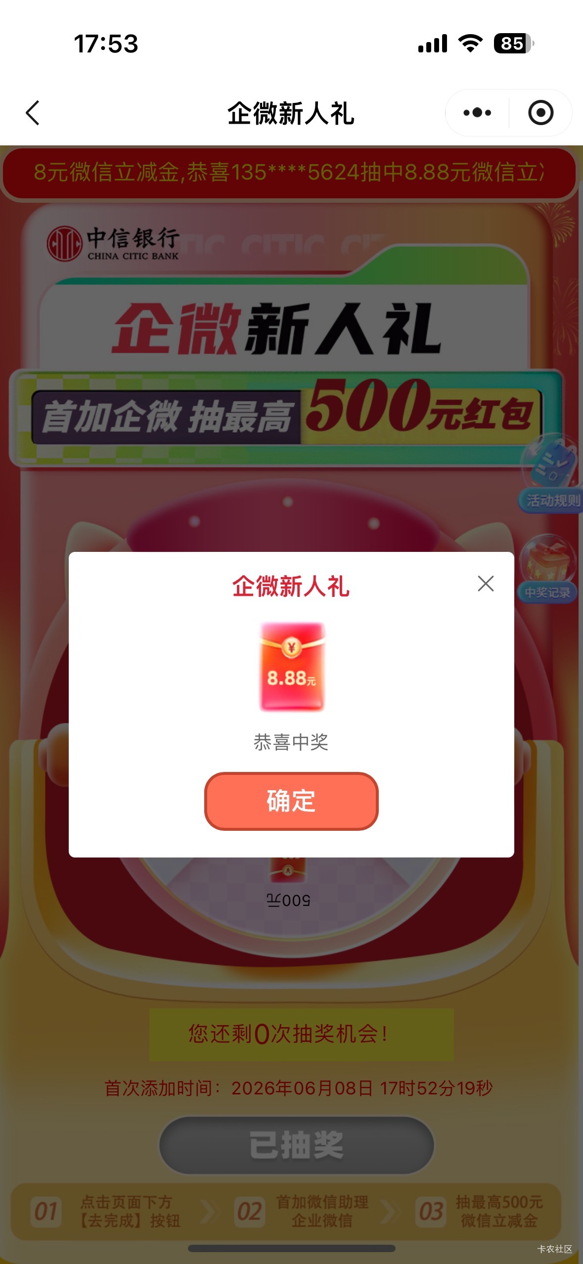 就一个新v，还有吗？冲啊老哥们


34 / 作者:初心ic / 