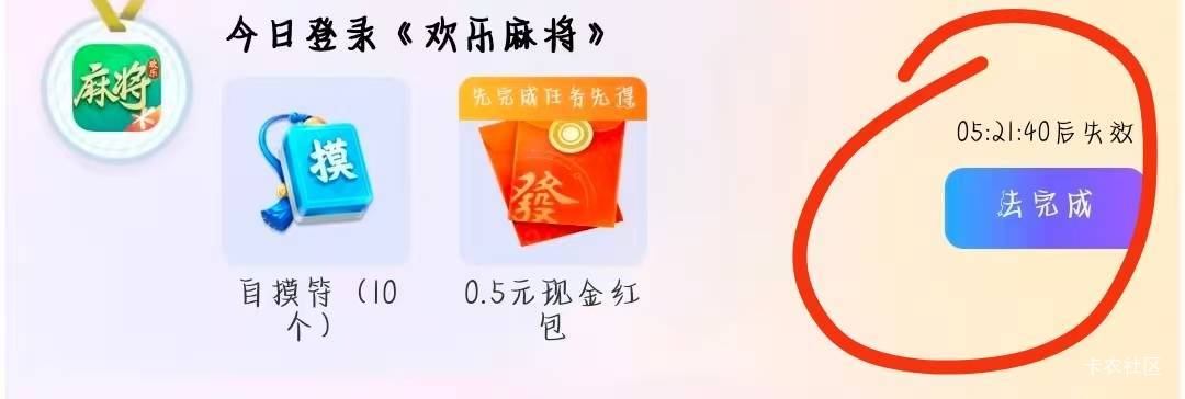 腾讯游戏人生小程序抽游戏扭蛋得现金红包活动26 / 作者:万万没想到啊啊 / 