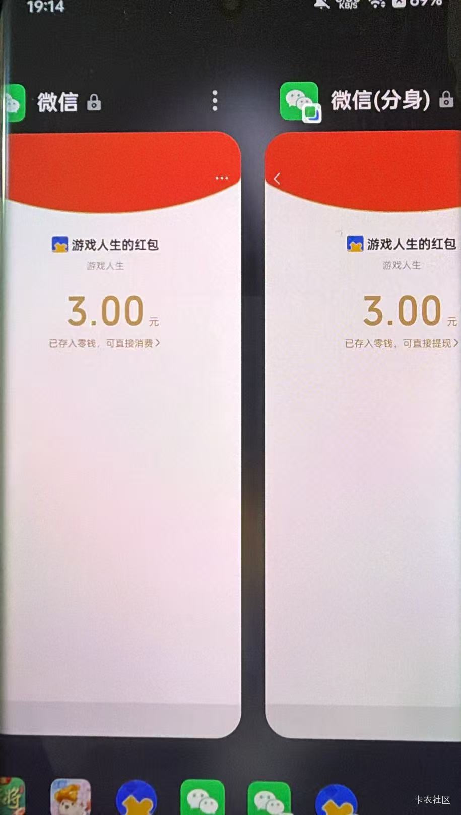 腾讯游戏人生小程序抽游戏扭蛋得现金红包活动91 / 作者:万万没想到啊啊 / 