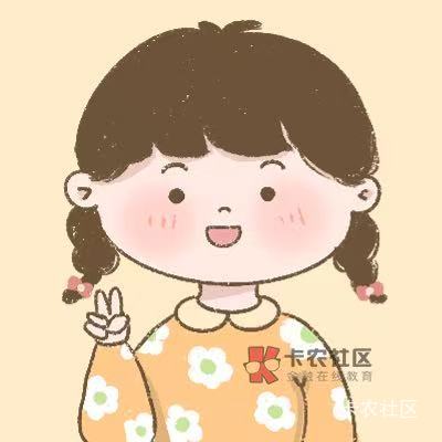 北鼻啊，北鼻干嘛拉黑咯，大家都是鼻，要一起鼻下去才行的嘛

68 / 作者:可爱的南鼻哦 / 