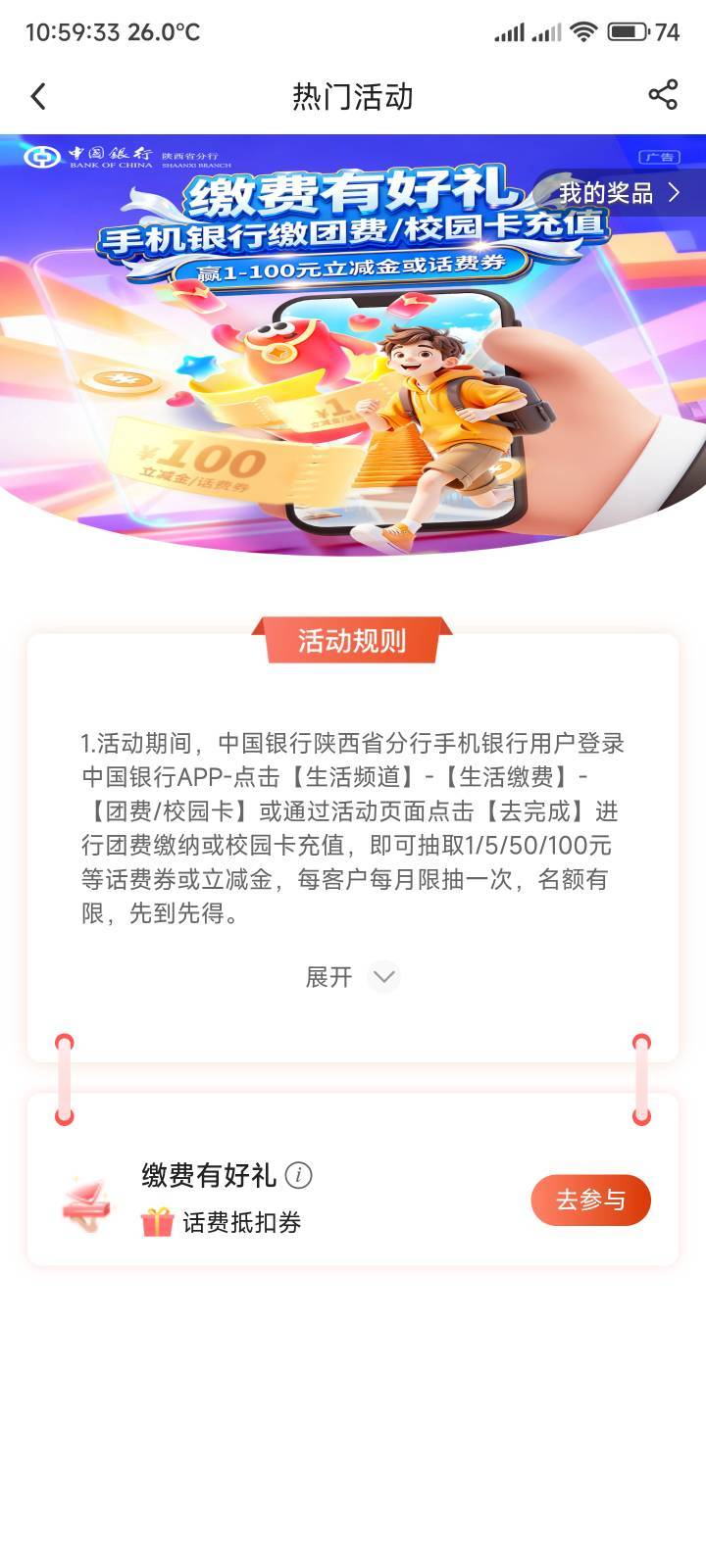 陕西这个缴费怎么完成，有户号吗

1 / 作者:你没那么爱我 / 