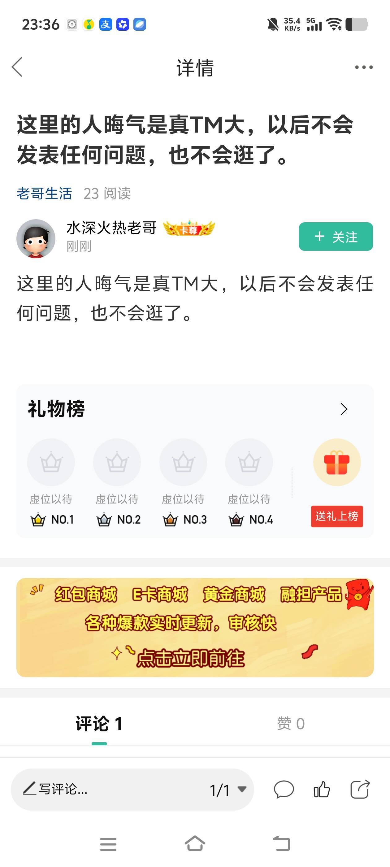 你也别说别人了，你一上线就是不切实际的借钱，别人说你不是很正常吗 真以为钱是天上59 / 作者:秋萤 / 
