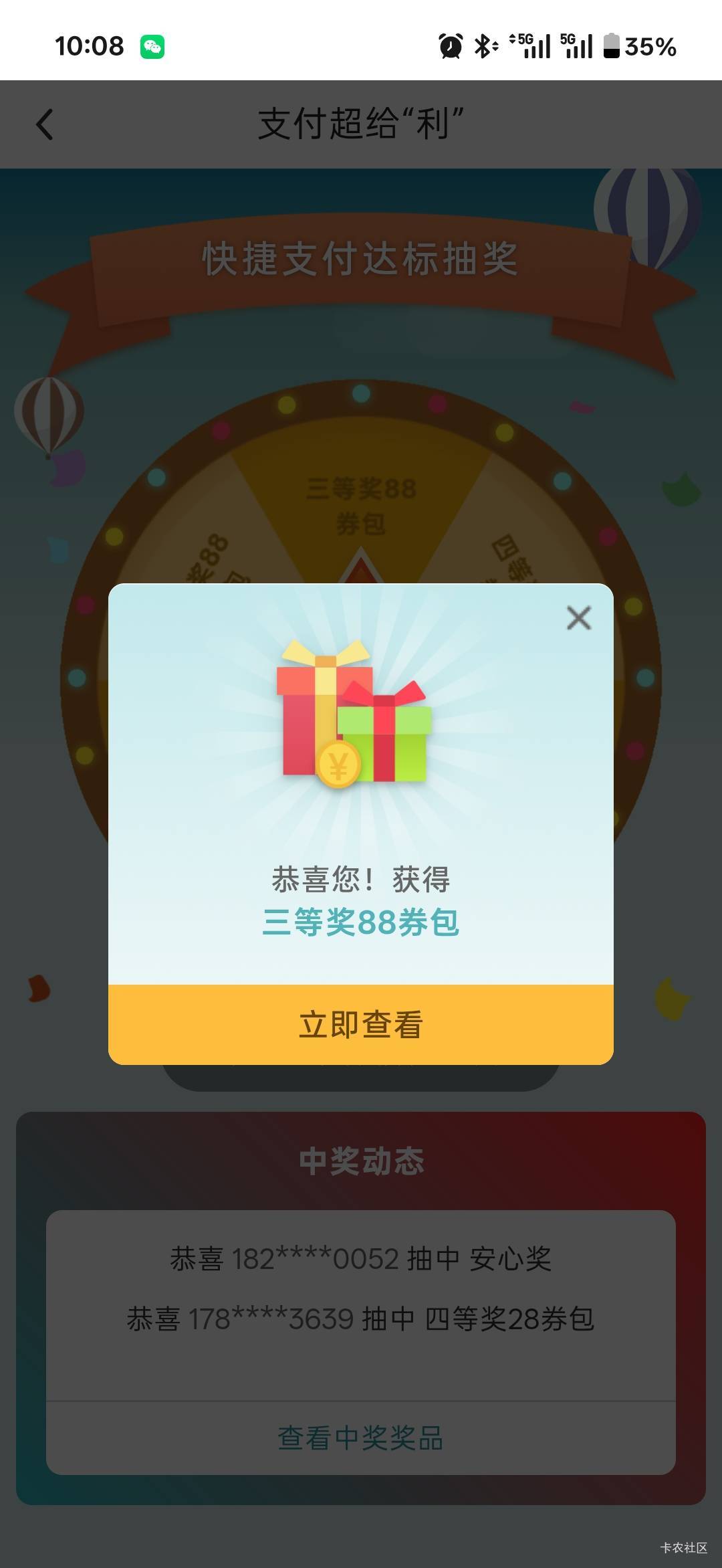 安心了

6 / 作者:小小搬运工手慢无 / 