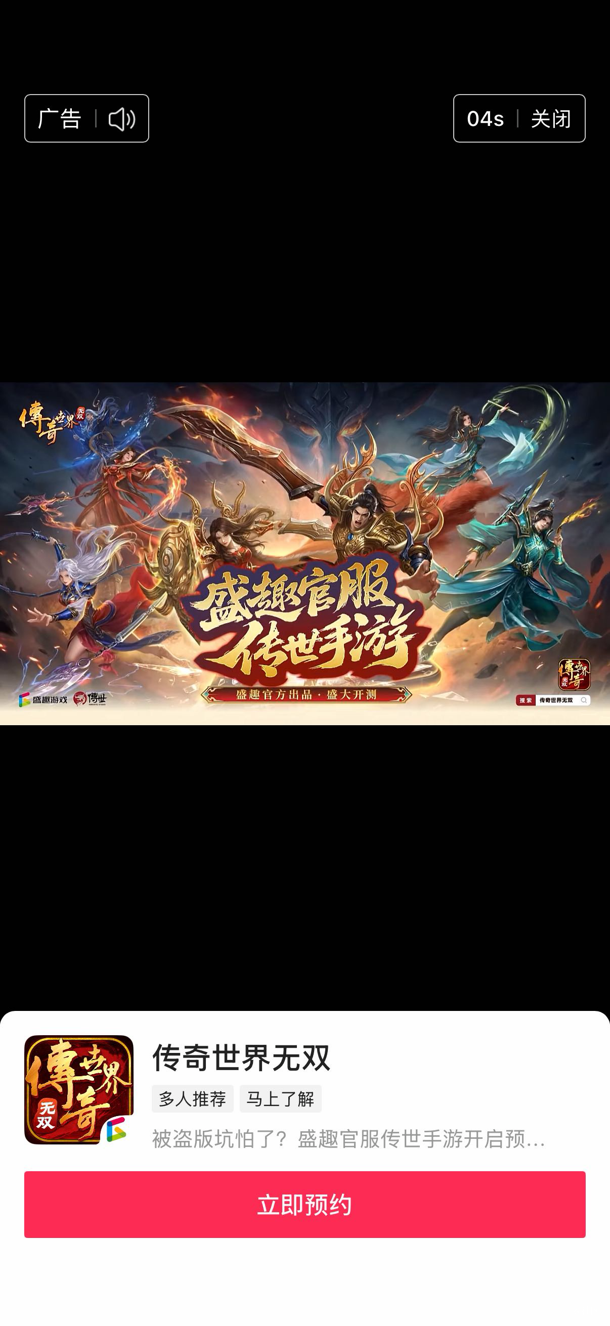 悟空浏览器一个广告5秒，5000金币？


10 / 作者:啊你77 / 