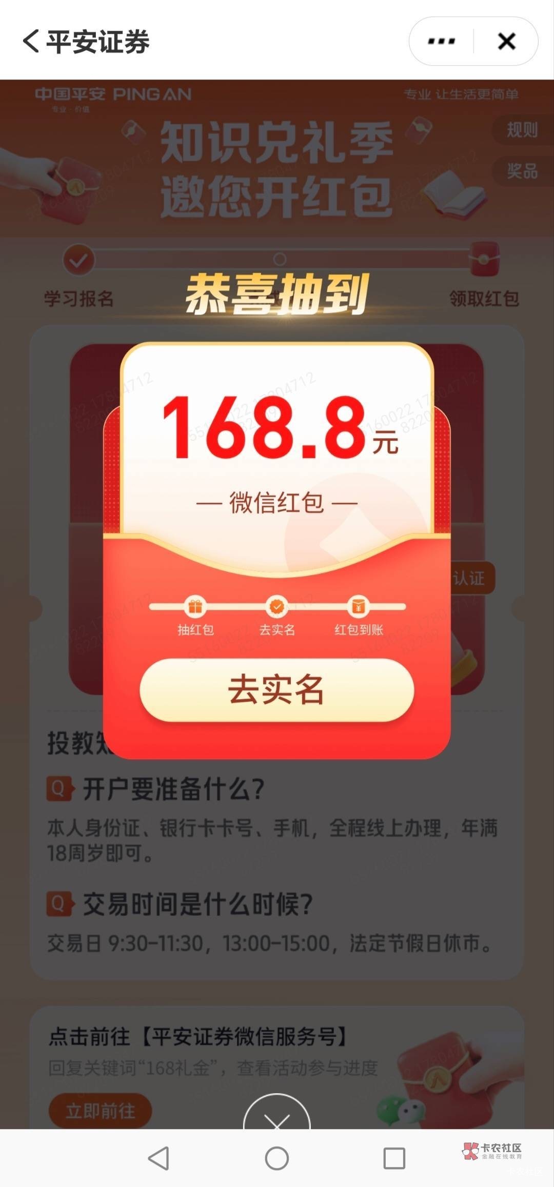rt

42 / 作者:勇敢狗狗 / 