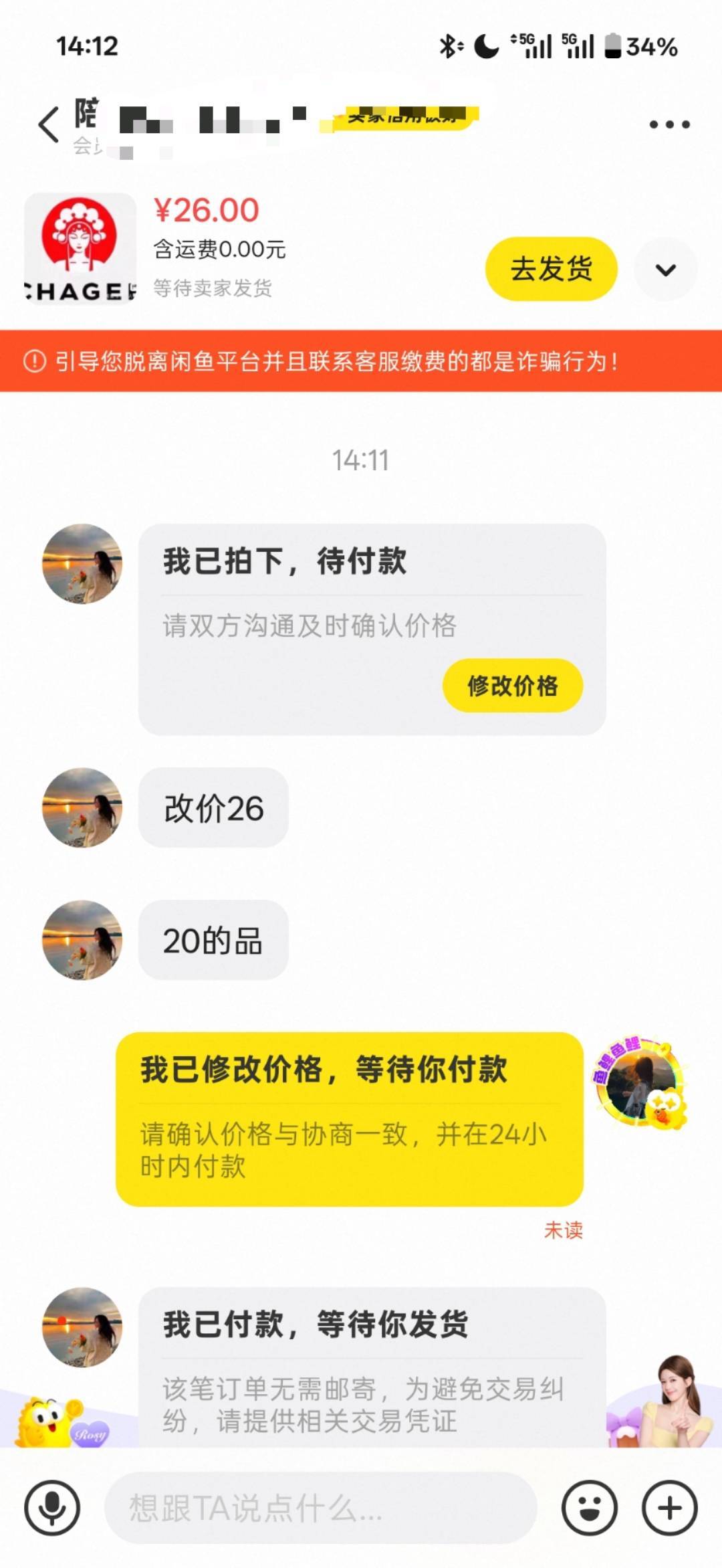 每天记得过霸王，买一送一还能润6

4 / 作者:小小搬运工手慢无 / 