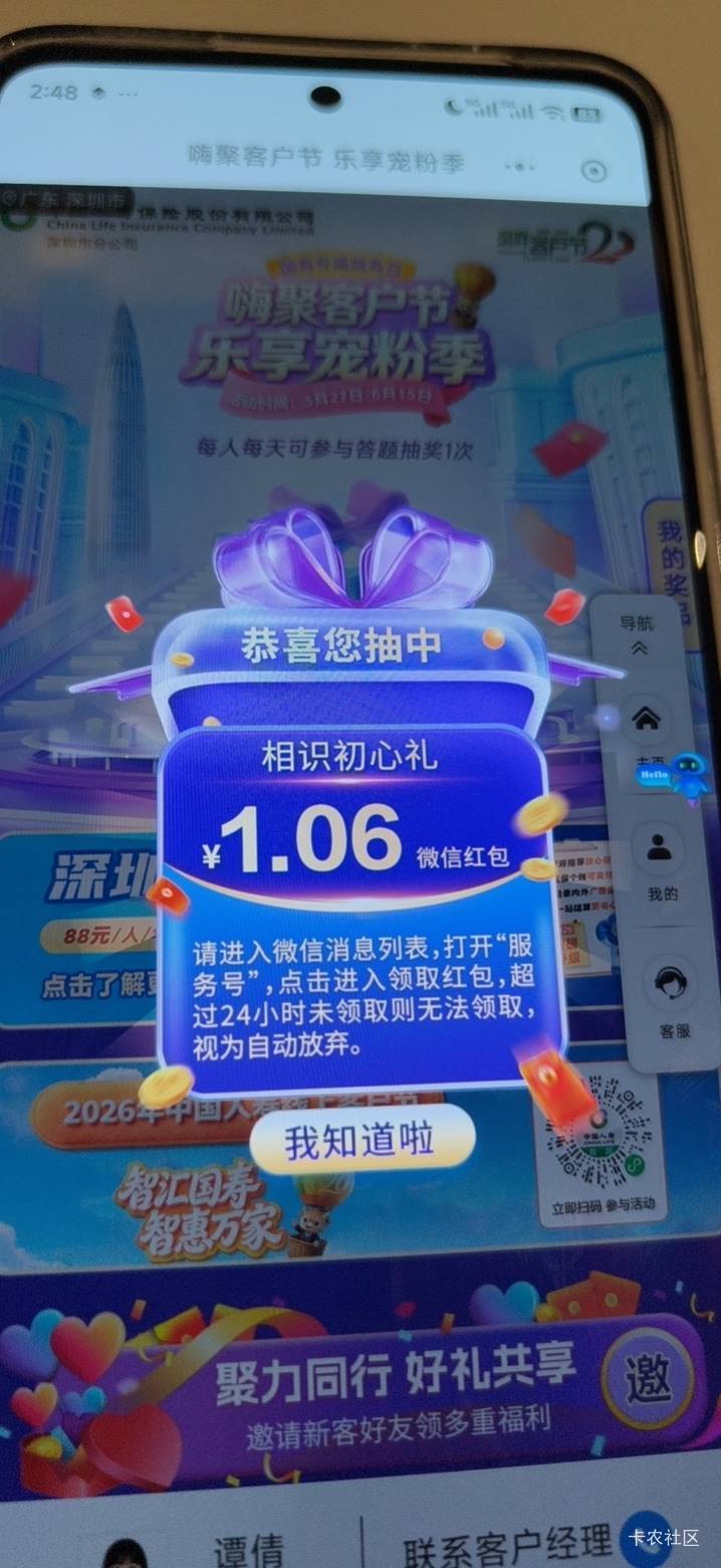 这个是不是入口，


47 / 作者:小小搬运工手慢无 / 
