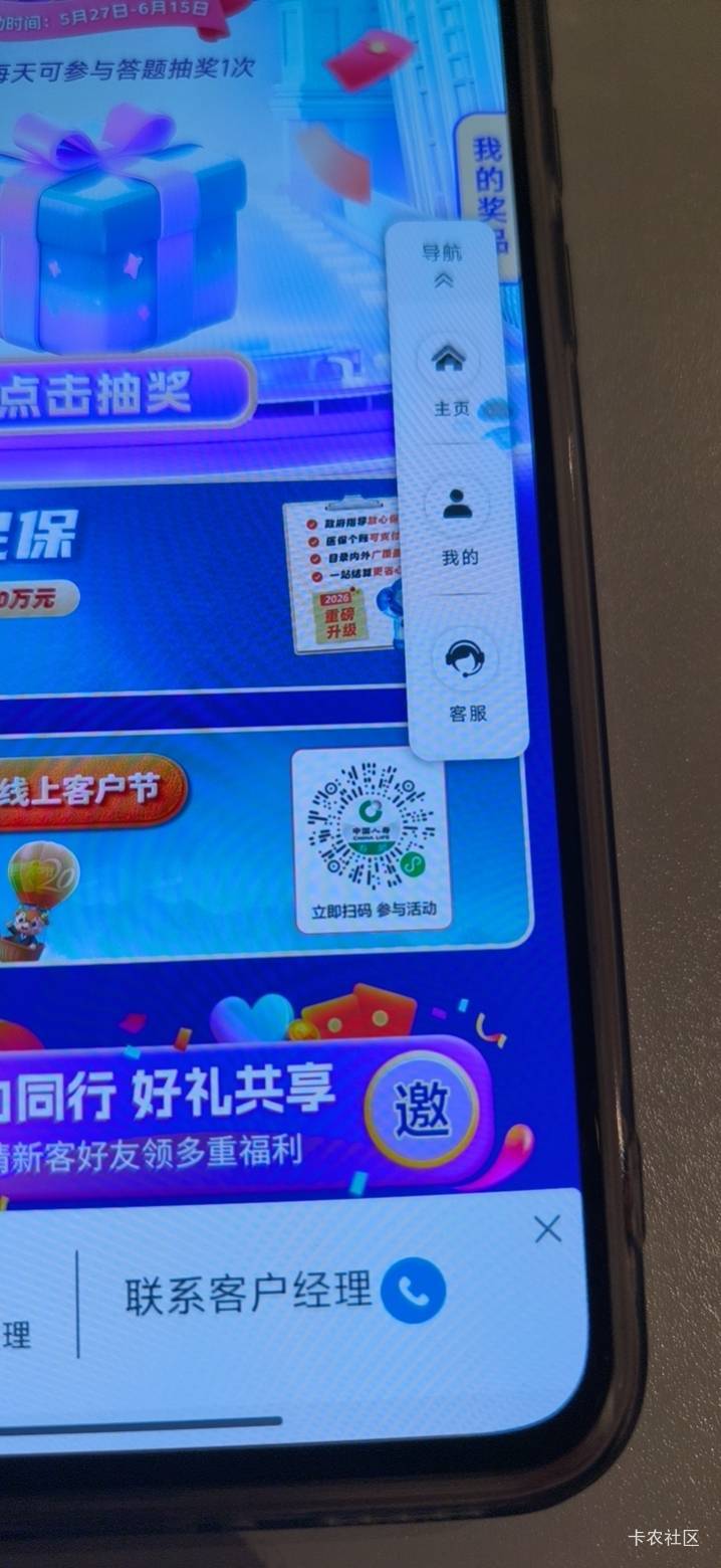 这个是不是入口，


49 / 作者:小小搬运工手慢无 / 